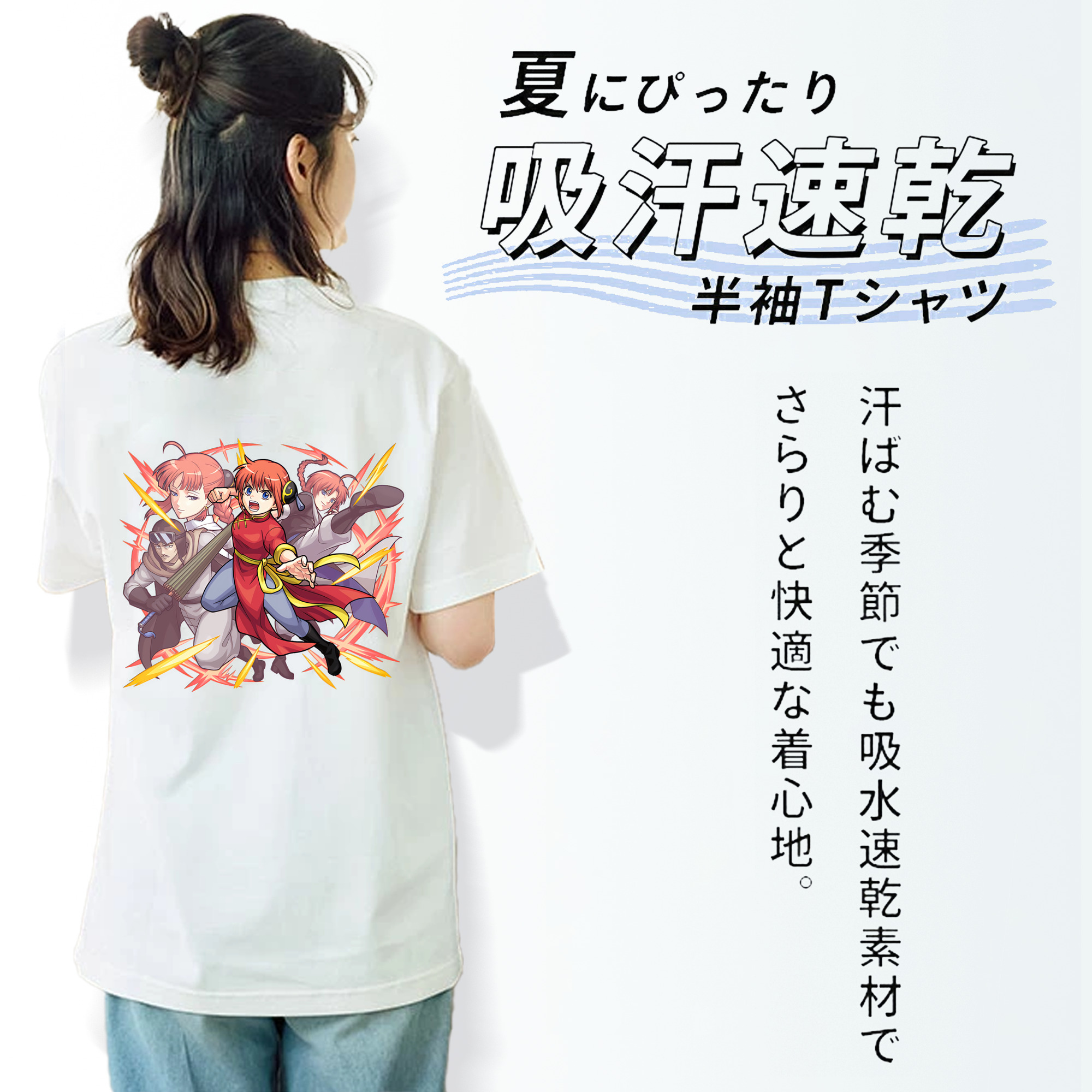 ぎんたま 坂田銀時（さかたぎんとき） 神楽 志村新八（しむら しんぱち） GINTAMA Sakata Gintoki Kagura Shimura Shinpachi レディース半袖Tシャツ(バックプリント)