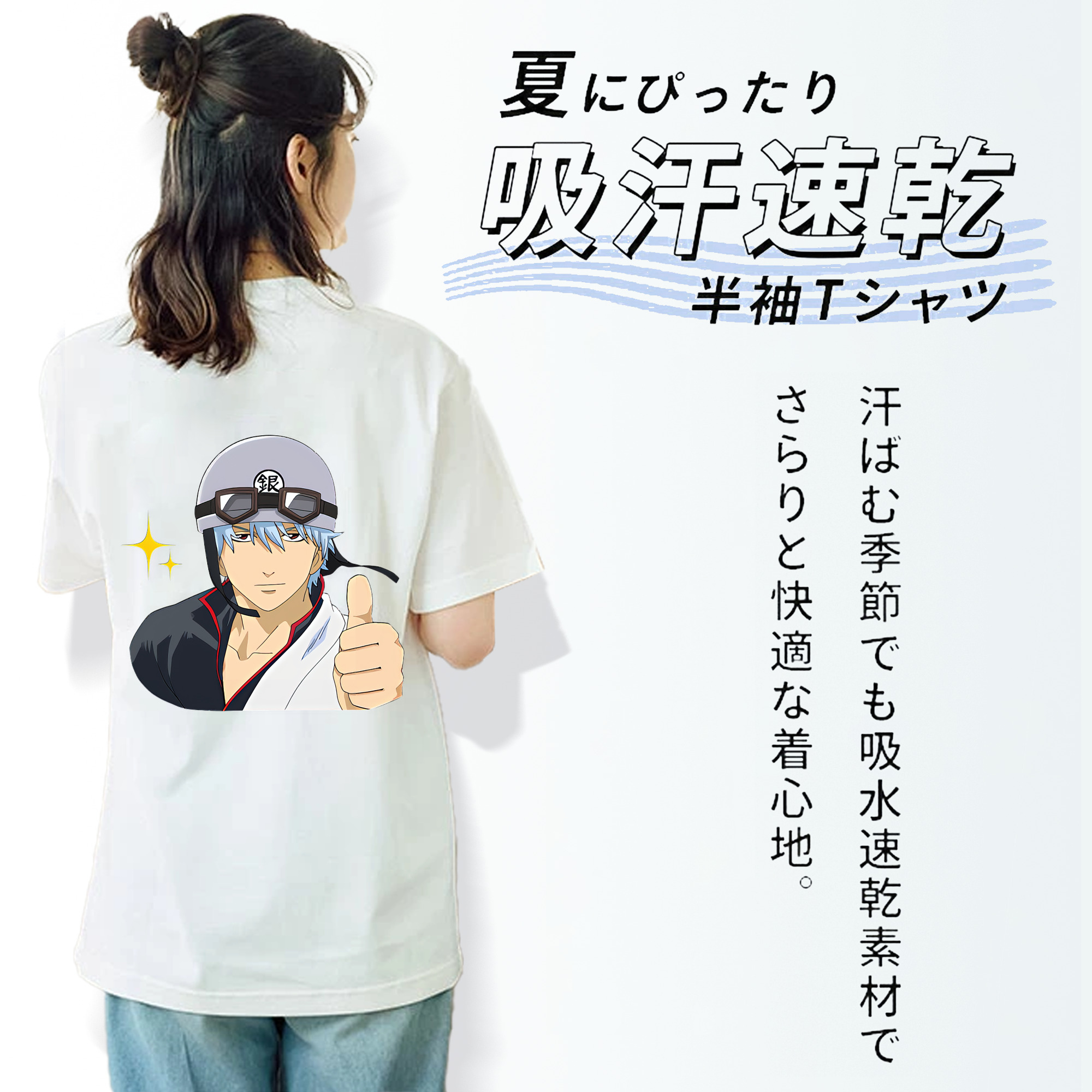 ぎんたま 坂田銀時（さかたぎんとき） 神楽 志村新八（しむら しんぱち） GINTAMA Sakata Gintoki Kagura Shimura Shinpachi レディース半袖Tシャツ(バックプリント)