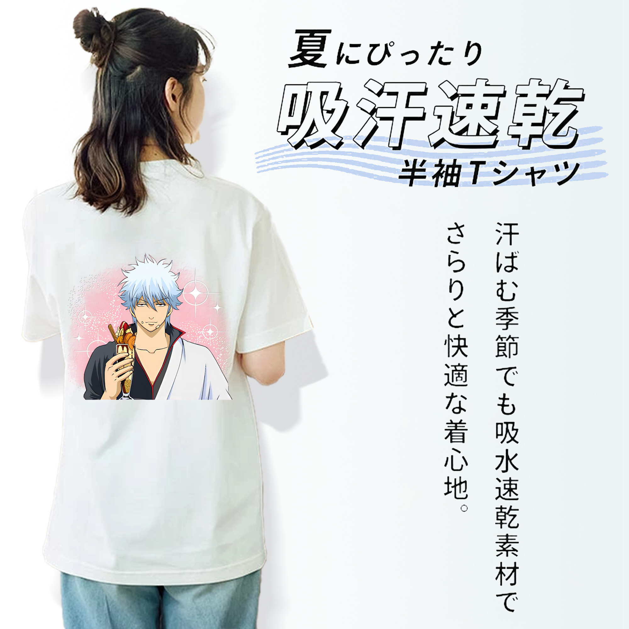 ぎんたま 坂田銀時（さかたぎんとき） 神楽 志村新八（しむら しんぱち） GINTAMA Sakata Gintoki Kagura Shimura Shinpachi レディース半袖Tシャツ(バックプリント)