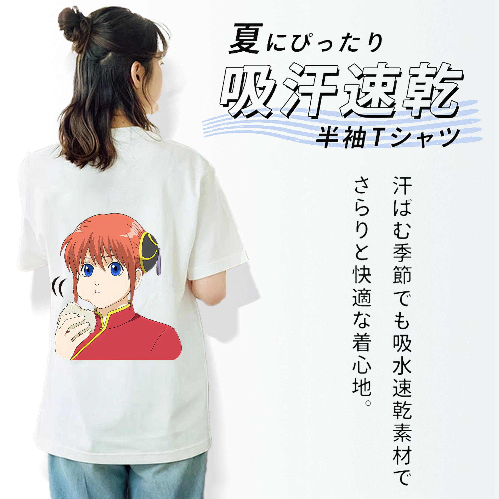 ぎんたま 坂田銀時（さかたぎんとき） 神楽 志村新八（しむら しんぱち） GINTAMA Sakata Gintoki Kagura Shimura Shinpachi レディース半袖Tシャツ(バックプリント)