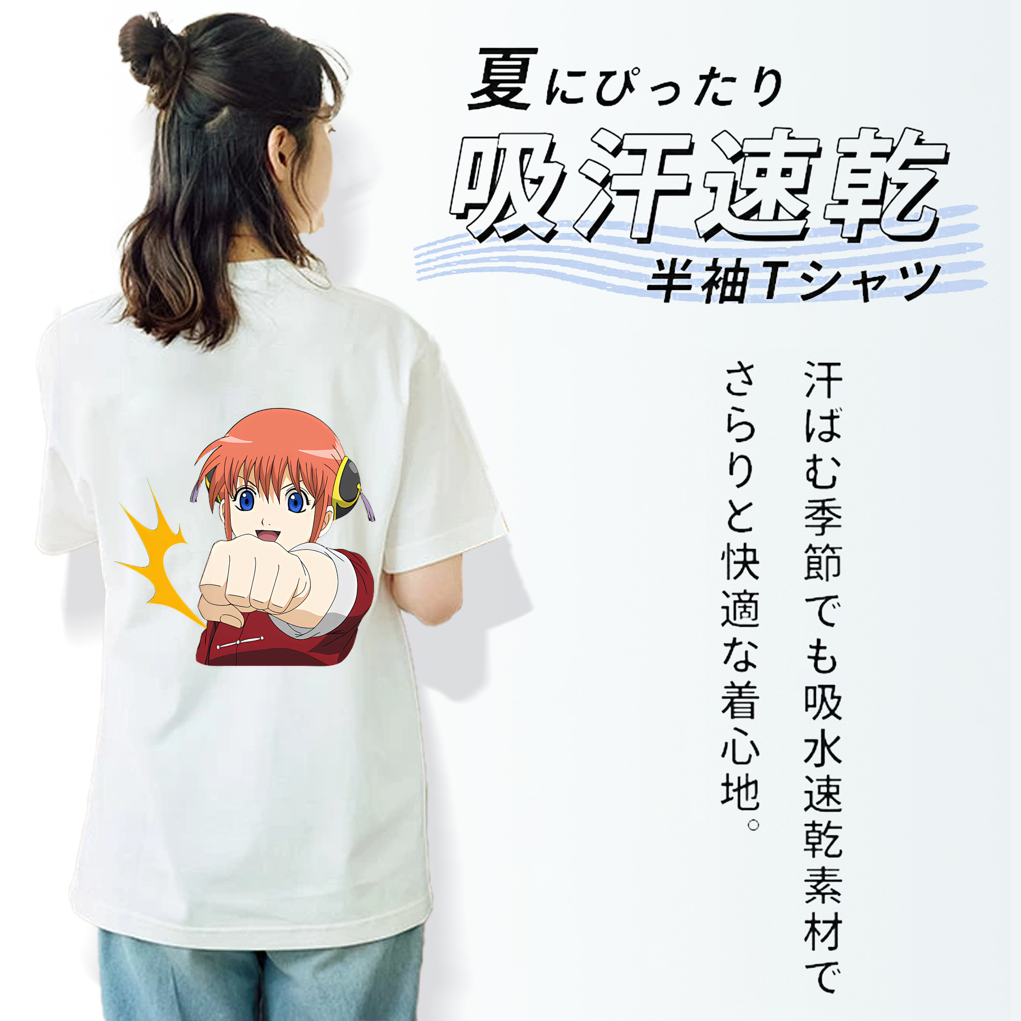ぎんたま 坂田銀時（さかたぎんとき） 神楽 志村新八（しむら しんぱち） GINTAMA Sakata Gintoki Kagura Shimura Shinpachi レディース半袖Tシャツ(バックプリント)