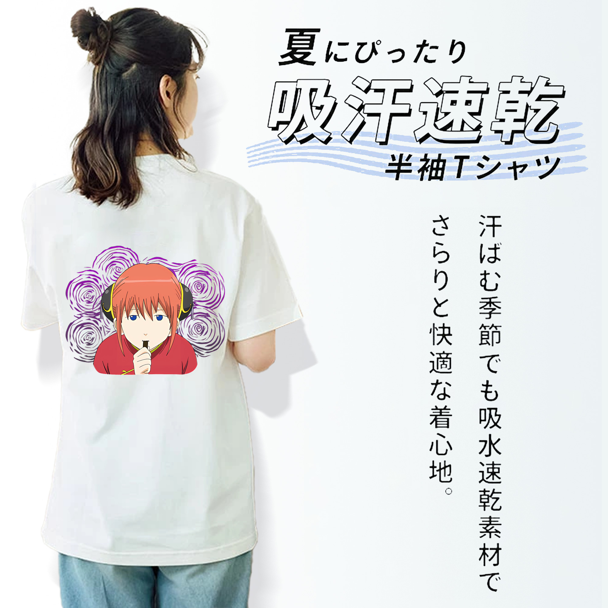 ぎんたま 坂田銀時（さかたぎんとき） 神楽 志村新八（しむら しんぱち） GINTAMA Sakata Gintoki Kagura Shimura Shinpachi レディース半袖Tシャツ(バックプリント)