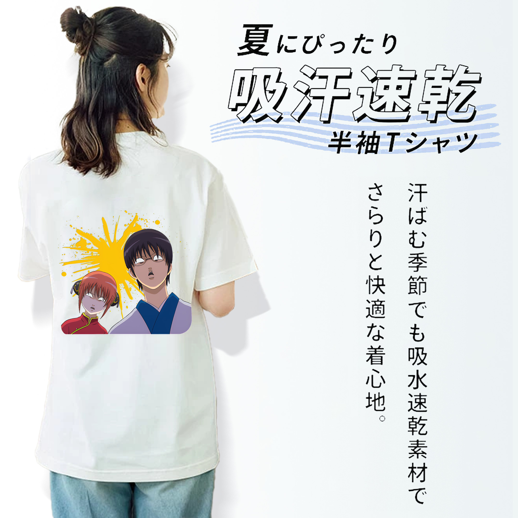 ぎんたま 坂田銀時（さかたぎんとき） 神楽 志村新八（しむら しんぱち） GINTAMA Sakata Gintoki Kagura Shimura Shinpachi レディース半袖Tシャツ(バックプリント)