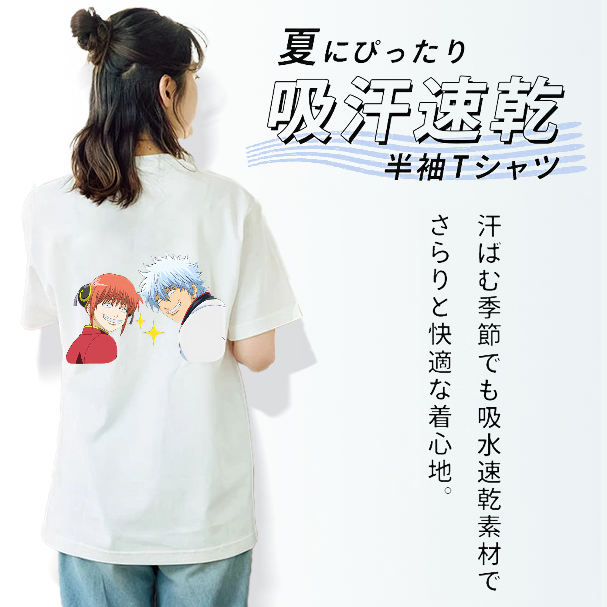 ぎんたま 坂田銀時（さかたぎんとき） 神楽 志村新八（しむら しんぱち） GINTAMA Sakata Gintoki Kagura Shimura Shinpachi レディース半袖Tシャツ(バックプリント)