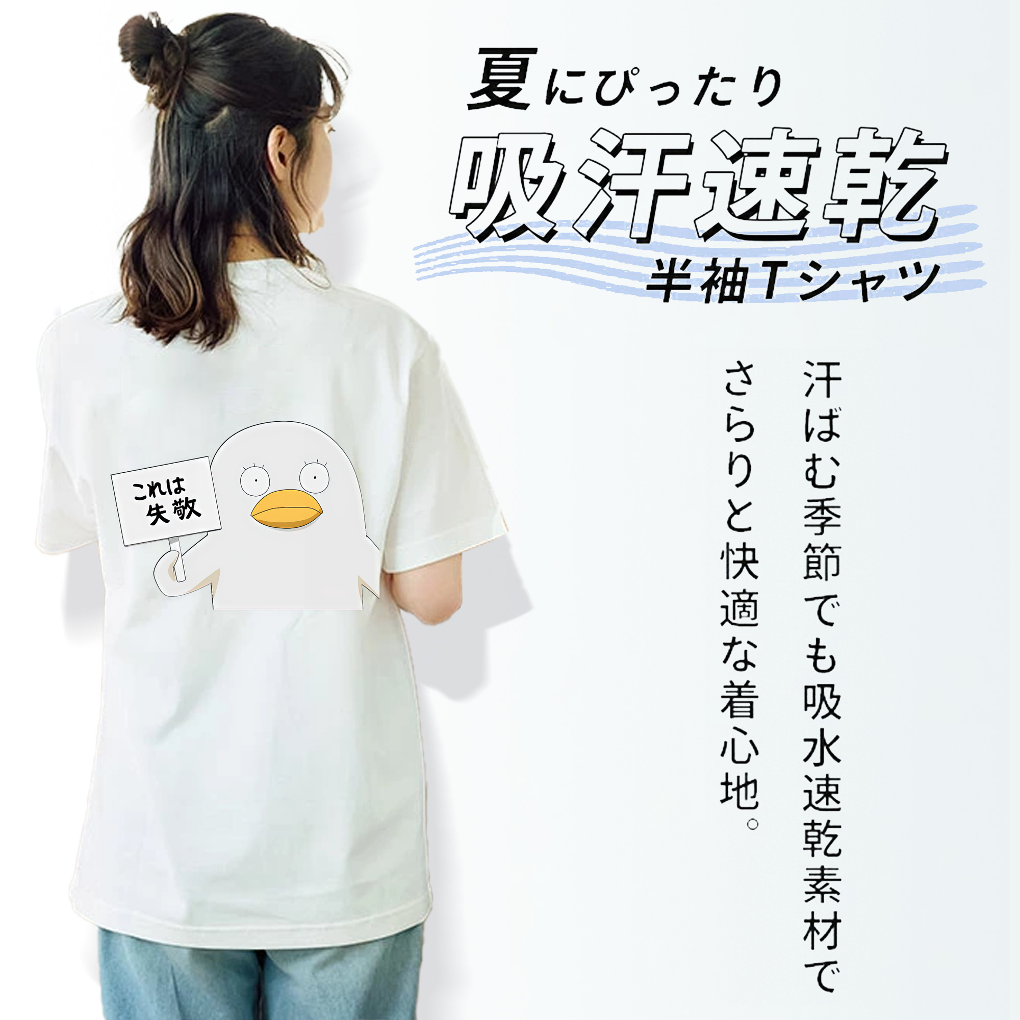 ぎんたま 坂田銀時（さかたぎんとき） 神楽 志村新八（しむら しんぱち） GINTAMA Sakata Gintoki Kagura Shimura Shinpachi レディース半袖Tシャツ(バックプリント)