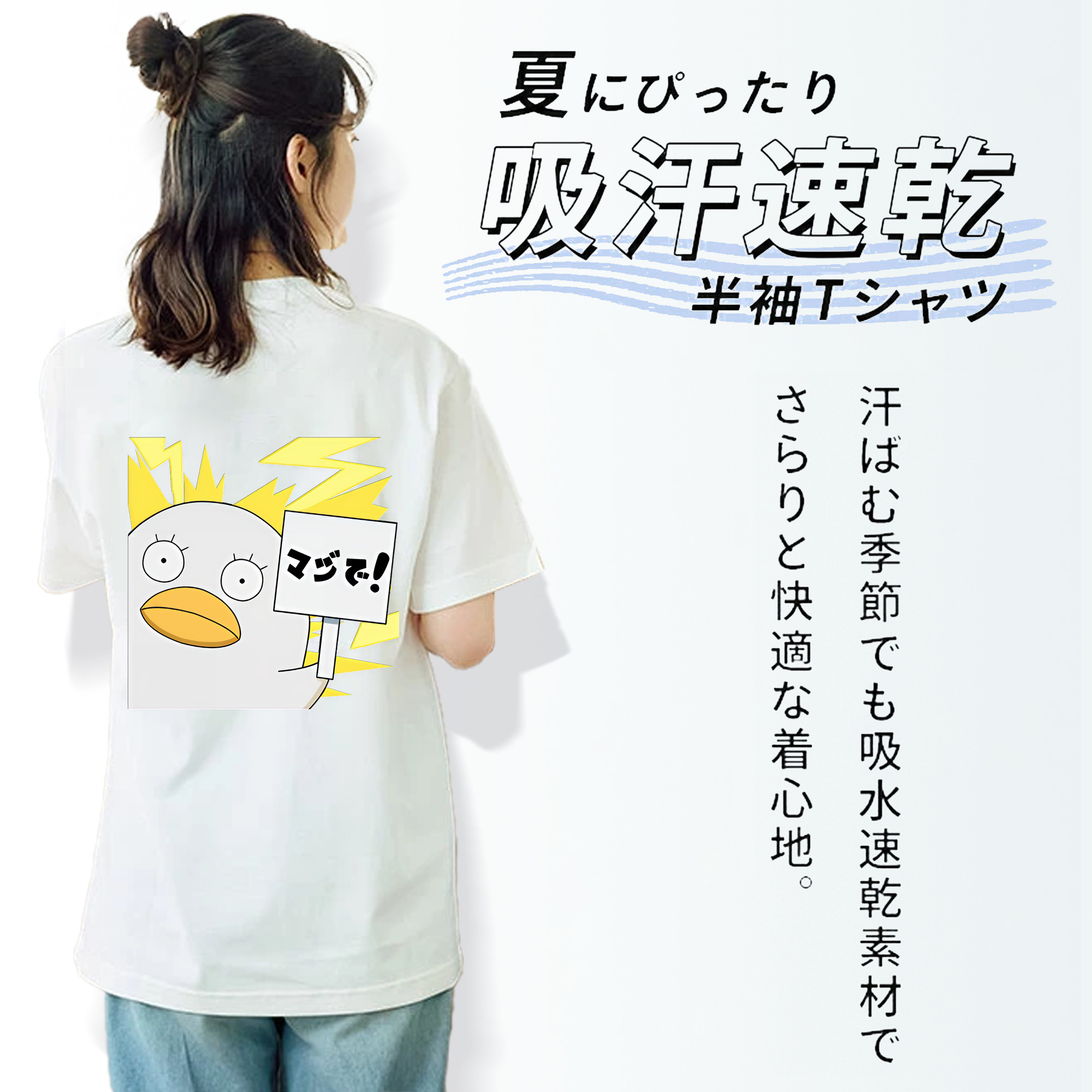 ぎんたま 坂田銀時（さかたぎんとき） 神楽 志村新八（しむら しんぱち） GINTAMA Sakata Gintoki Kagura Shimura Shinpachi レディース半袖Tシャツ(バックプリント)