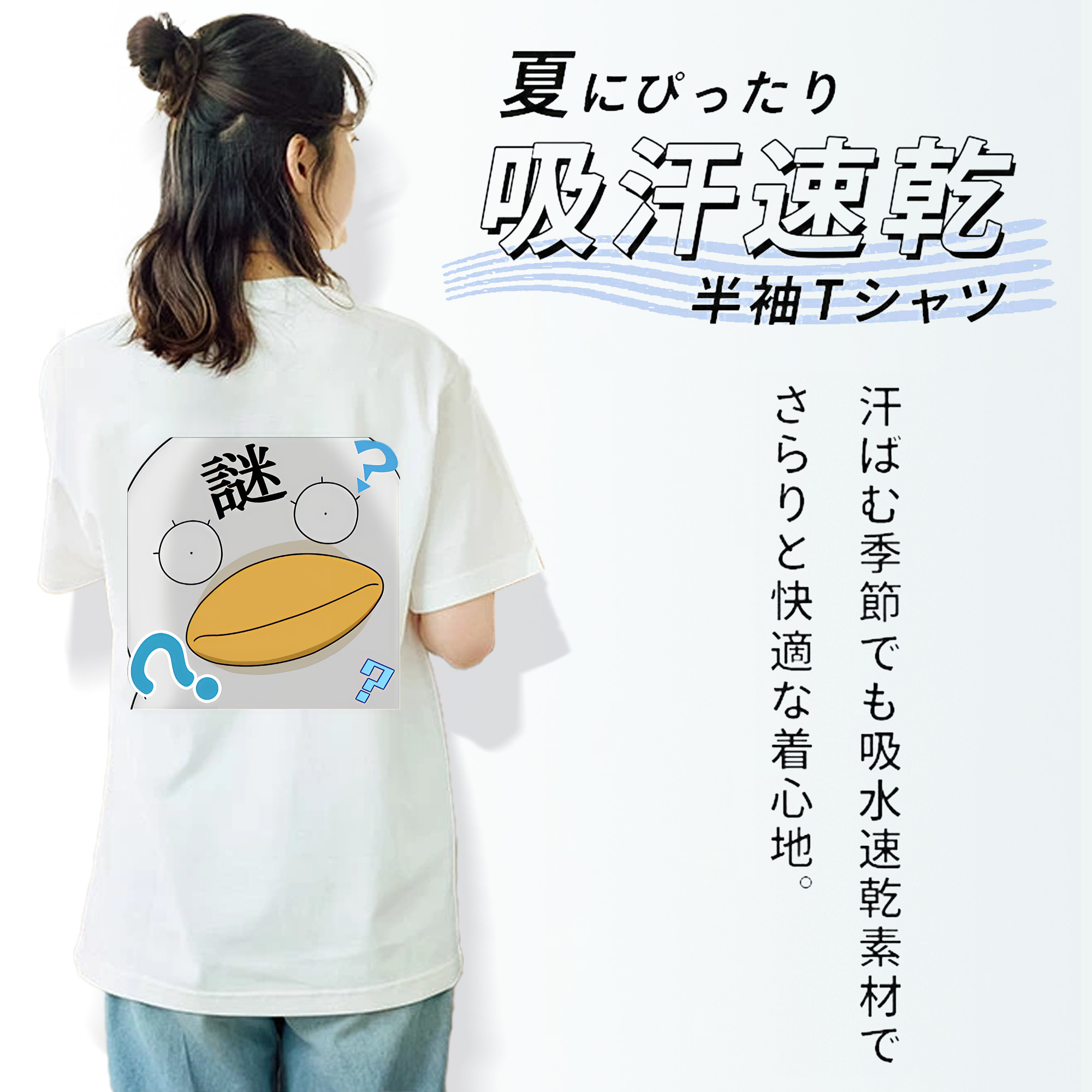 ぎんたま 坂田銀時（さかたぎんとき） 神楽 志村新八（しむら しんぱち） GINTAMA Sakata Gintoki Kagura Shimura Shinpachi レディース半袖Tシャツ(バックプリント)