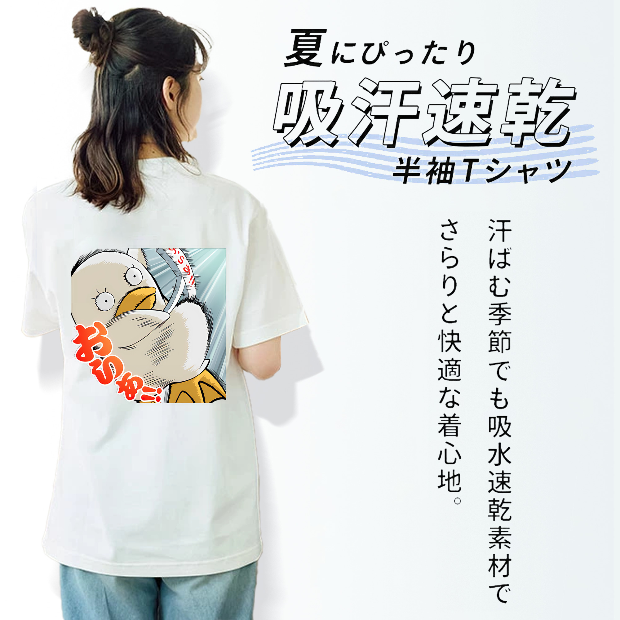 ぎんたま 坂田銀時（さかたぎんとき） 神楽 志村新八（しむら しんぱち） GINTAMA Sakata Gintoki Kagura Shimura Shinpachi レディース半袖Tシャツ(バックプリント)