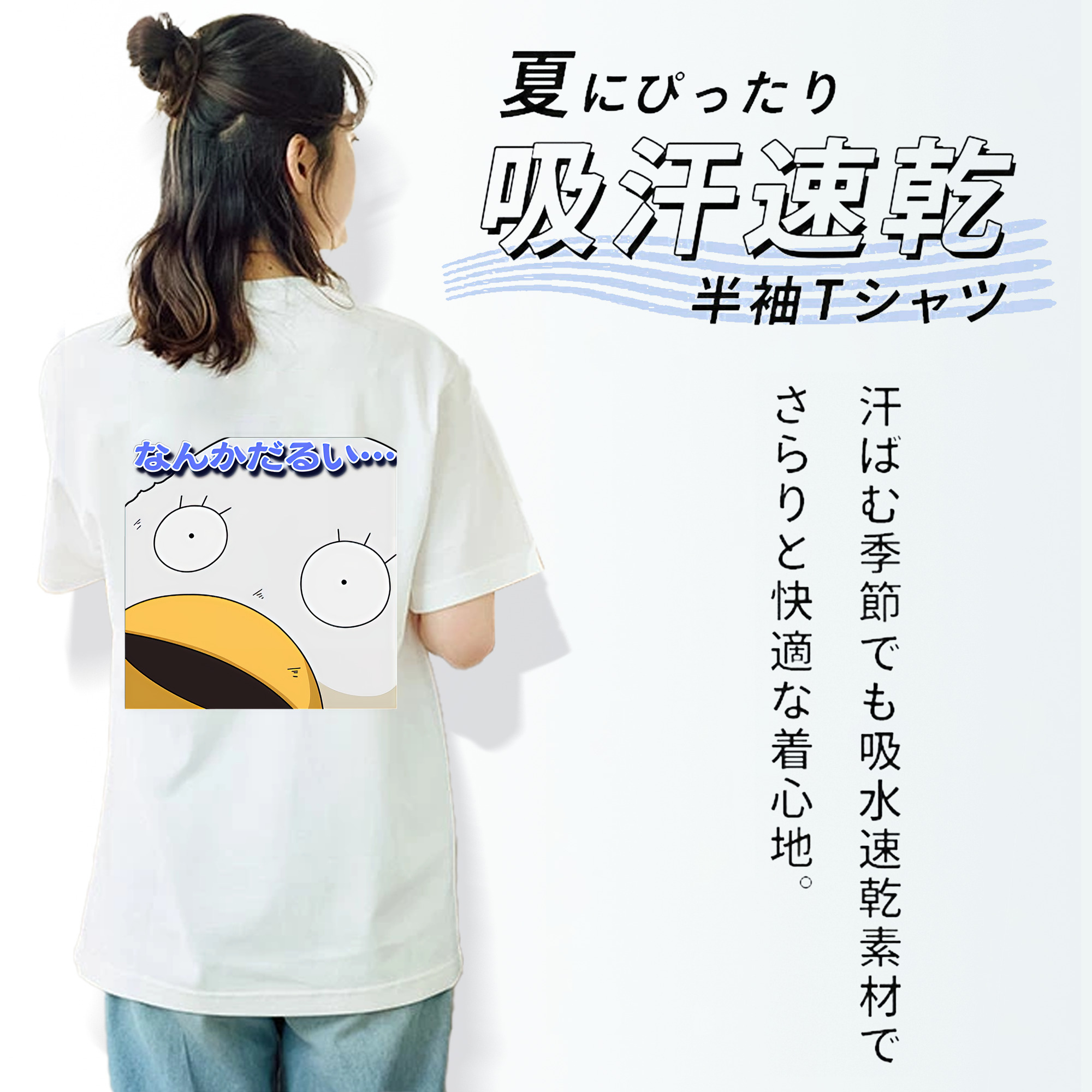 ぎんたま 坂田銀時（さかたぎんとき） 神楽 志村新八（しむら しんぱち） GINTAMA Sakata Gintoki Kagura Shimura Shinpachi レディース半袖Tシャツ(バックプリント)