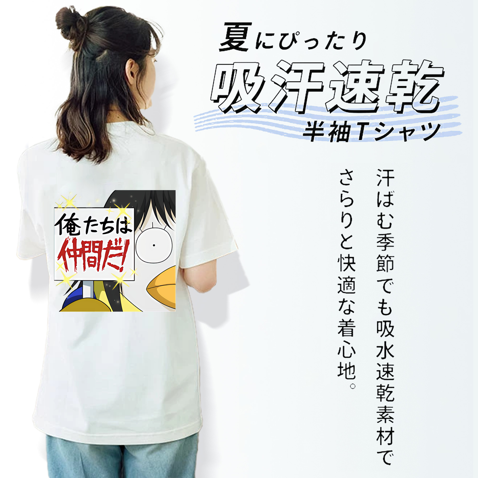 ぎんたま 坂田銀時（さかたぎんとき） 神楽 志村新八（しむら しんぱち） GINTAMA Sakata Gintoki Kagura Shimura Shinpachi レディース半袖Tシャツ(バックプリント)