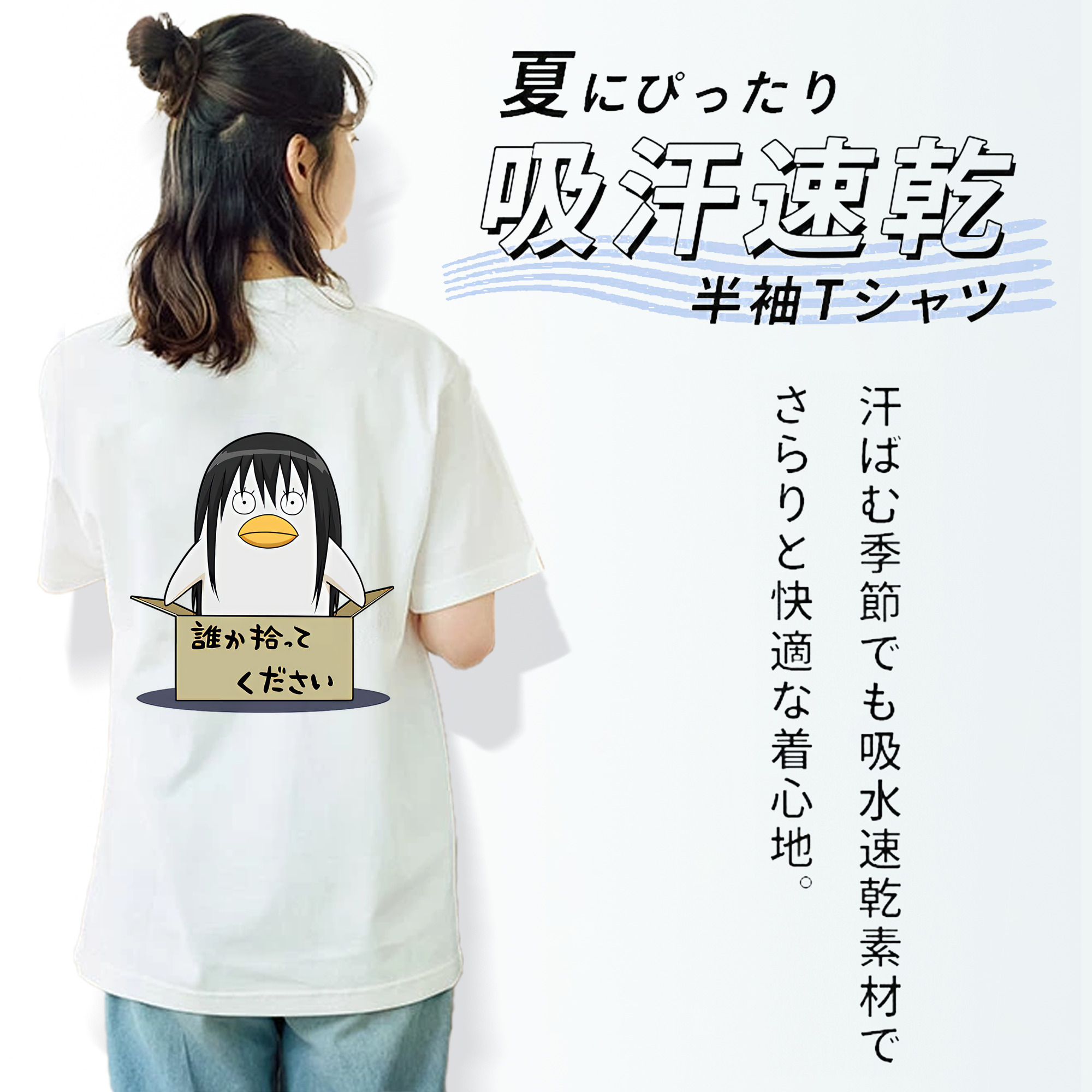 ぎんたま 坂田銀時（さかたぎんとき） 神楽 志村新八（しむら しんぱち） GINTAMA Sakata Gintoki Kagura Shimura Shinpachi レディース半袖Tシャツ(バックプリント)