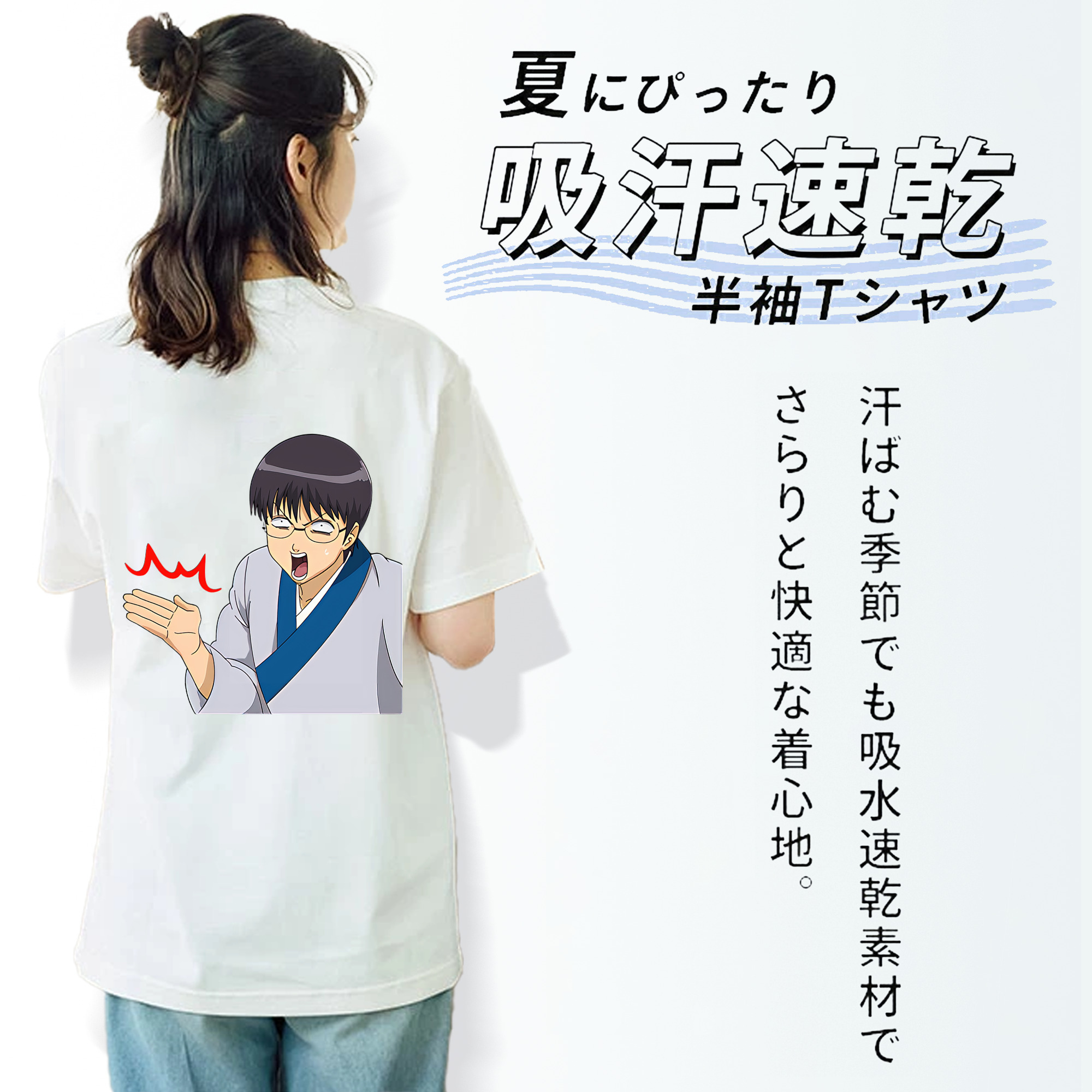 ぎんたま 坂田銀時（さかたぎんとき） 神楽 志村新八（しむら しんぱち） GINTAMA Sakata Gintoki Kagura Shimura Shinpachi レディース半袖Tシャツ(バックプリント)