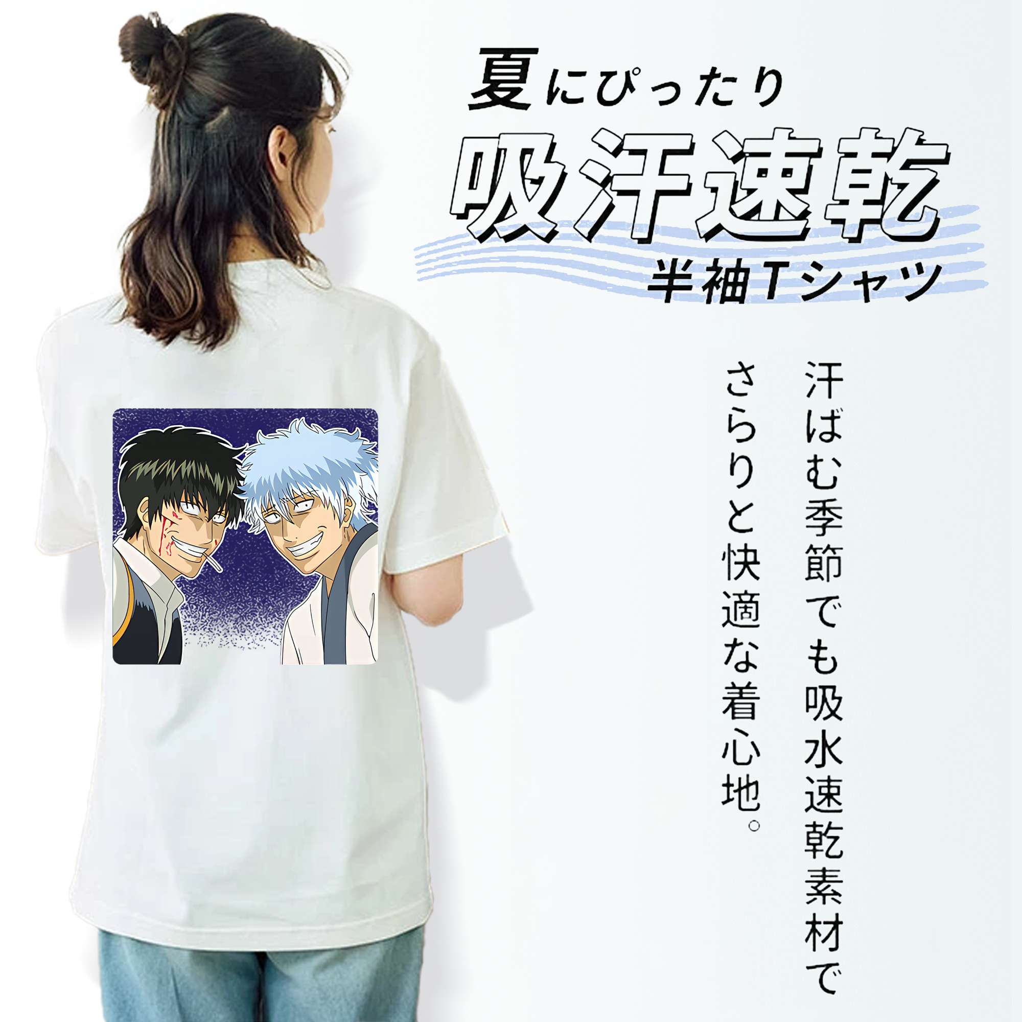 ぎんたま 坂田銀時（さかたぎんとき） 神楽 志村新八（しむら しんぱち） GINTAMA Sakata Gintoki Kagura Shimura Shinpachi レディース半袖Tシャツ(バックプリント)