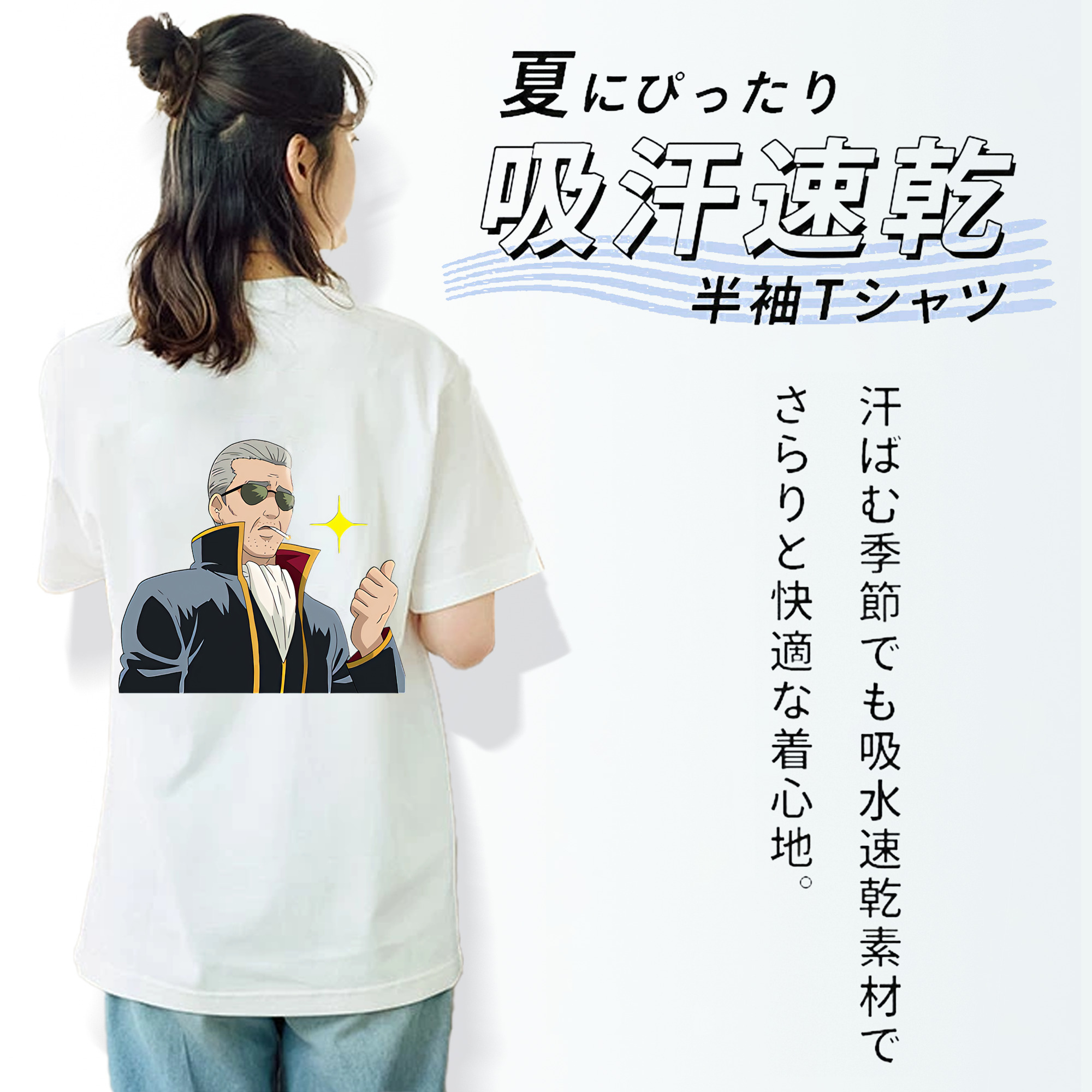 ぎんたま 坂田銀時（さかたぎんとき） 神楽 志村新八（しむら しんぱち） GINTAMA Sakata Gintoki Kagura Shimura Shinpachi レディース半袖Tシャツ(バックプリント)