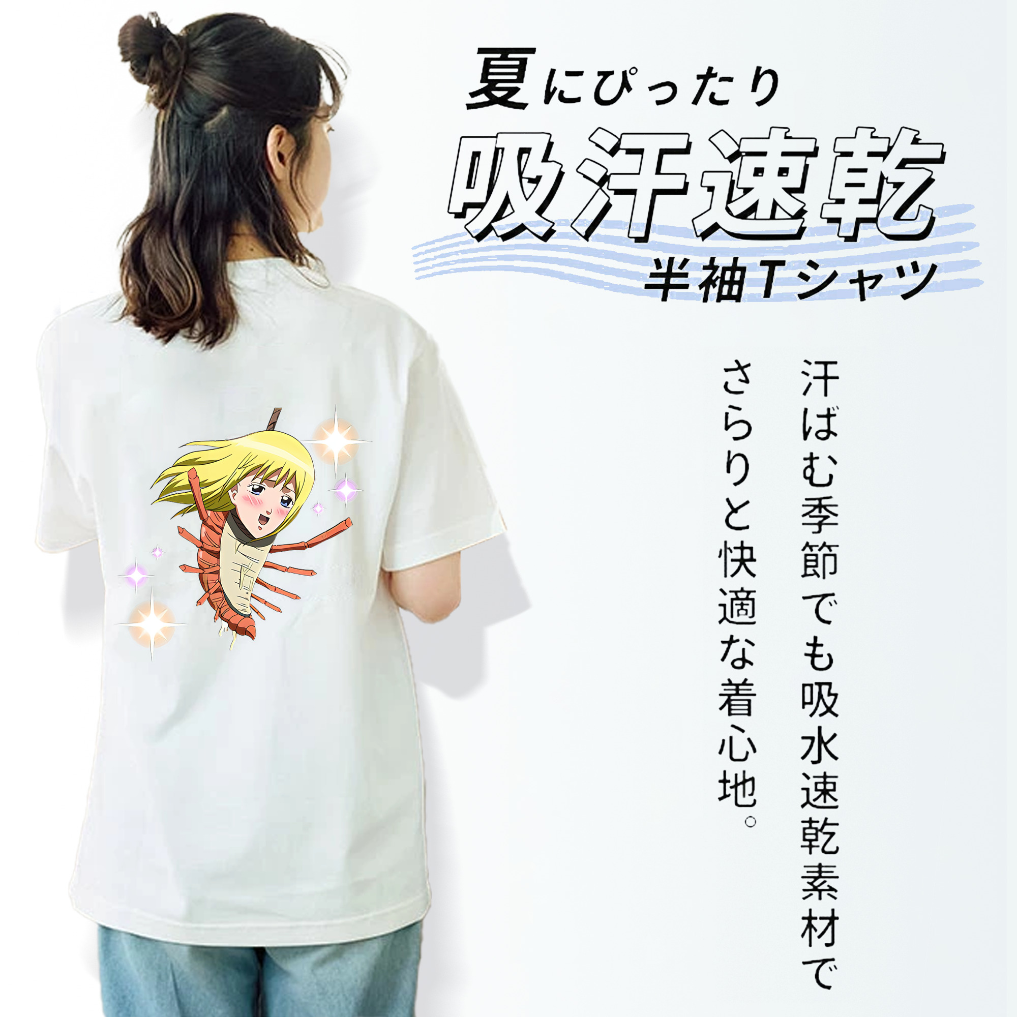 ぎんたま 坂田銀時（さかたぎんとき） 神楽 志村新八（しむら しんぱち） GINTAMA Sakata Gintoki Kagura Shimura Shinpachi レディース半袖Tシャツ(バックプリント)