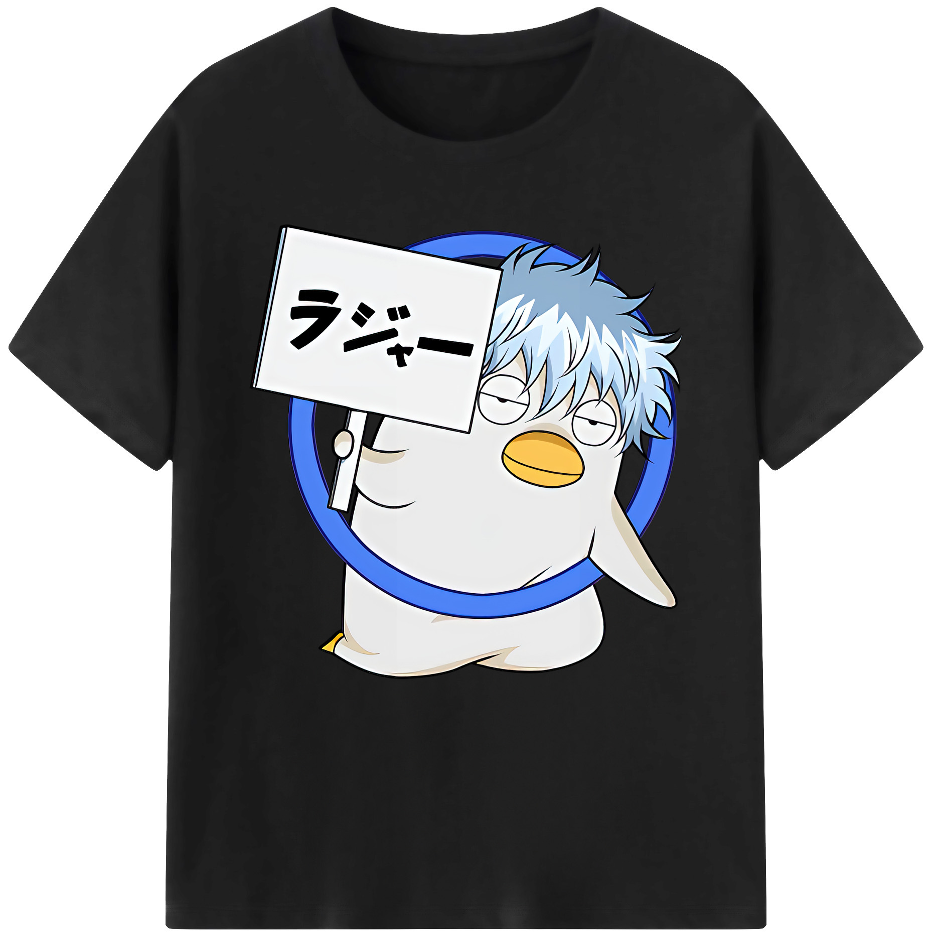 （画像用） ぎんたま 坂田銀時（さかたぎんとき） 神楽 志村新八（しむら しんぱち） GINTAMA Sakata Gintoki Kagura Shimura Shinpachi レディースカジュアルプリントTシャツ（綿100％）