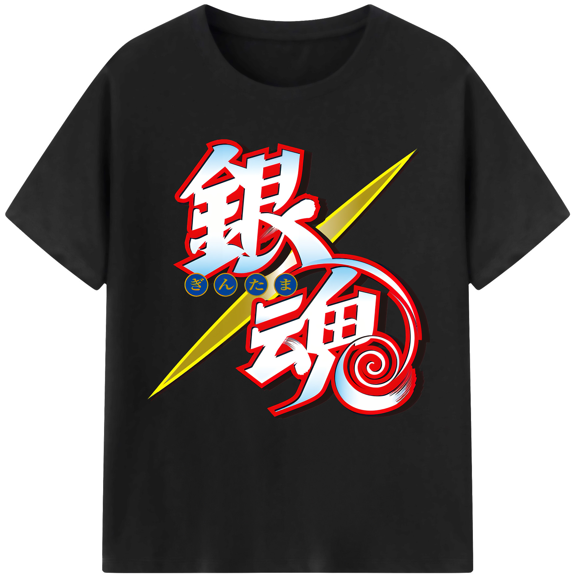 （画像用） ぎんたま 坂田銀時（さかたぎんとき） 神楽 志村新八（しむら しんぱち） GINTAMA Sakata Gintoki Kagura Shimura Shinpachi レディースカジュアルプリントTシャツ（綿100％）