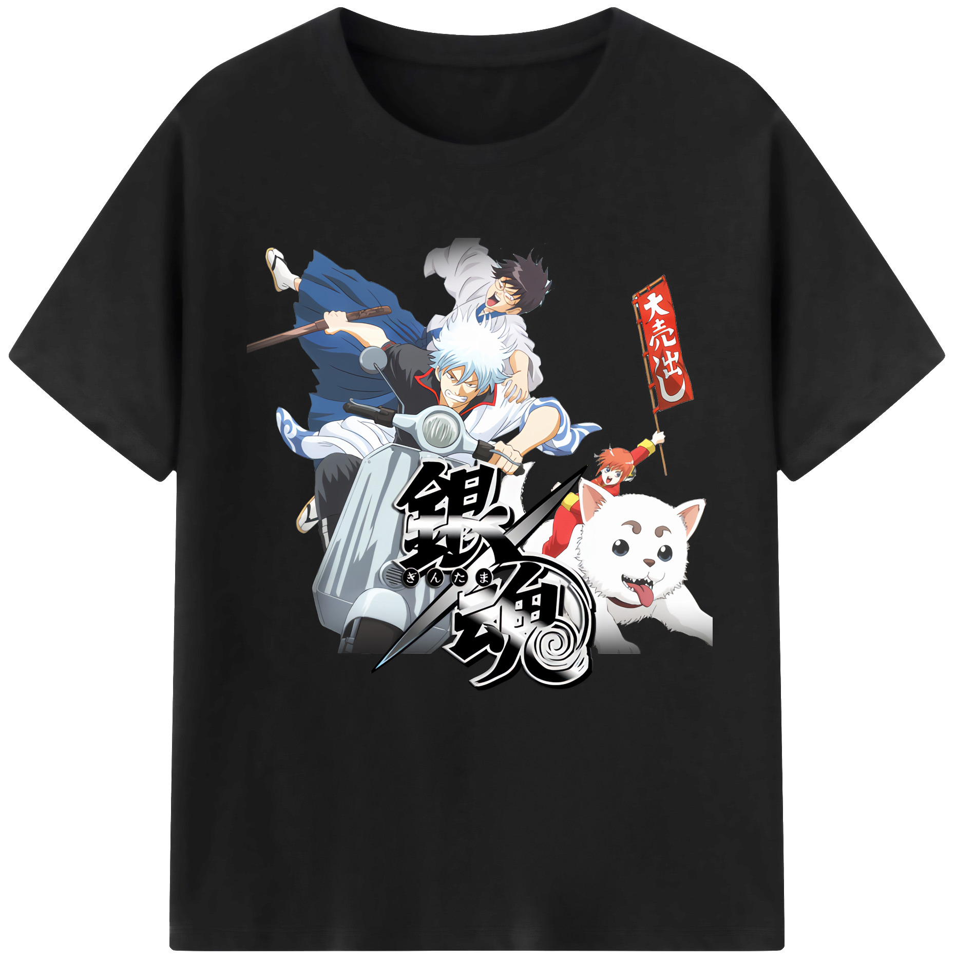 （画像用） ぎんたま 坂田銀時（さかたぎんとき） 神楽 志村新八（しむら しんぱち） GINTAMA Sakata Gintoki Kagura Shimura Shinpachi レディースカジュアルプリントTシャツ（綿100％）