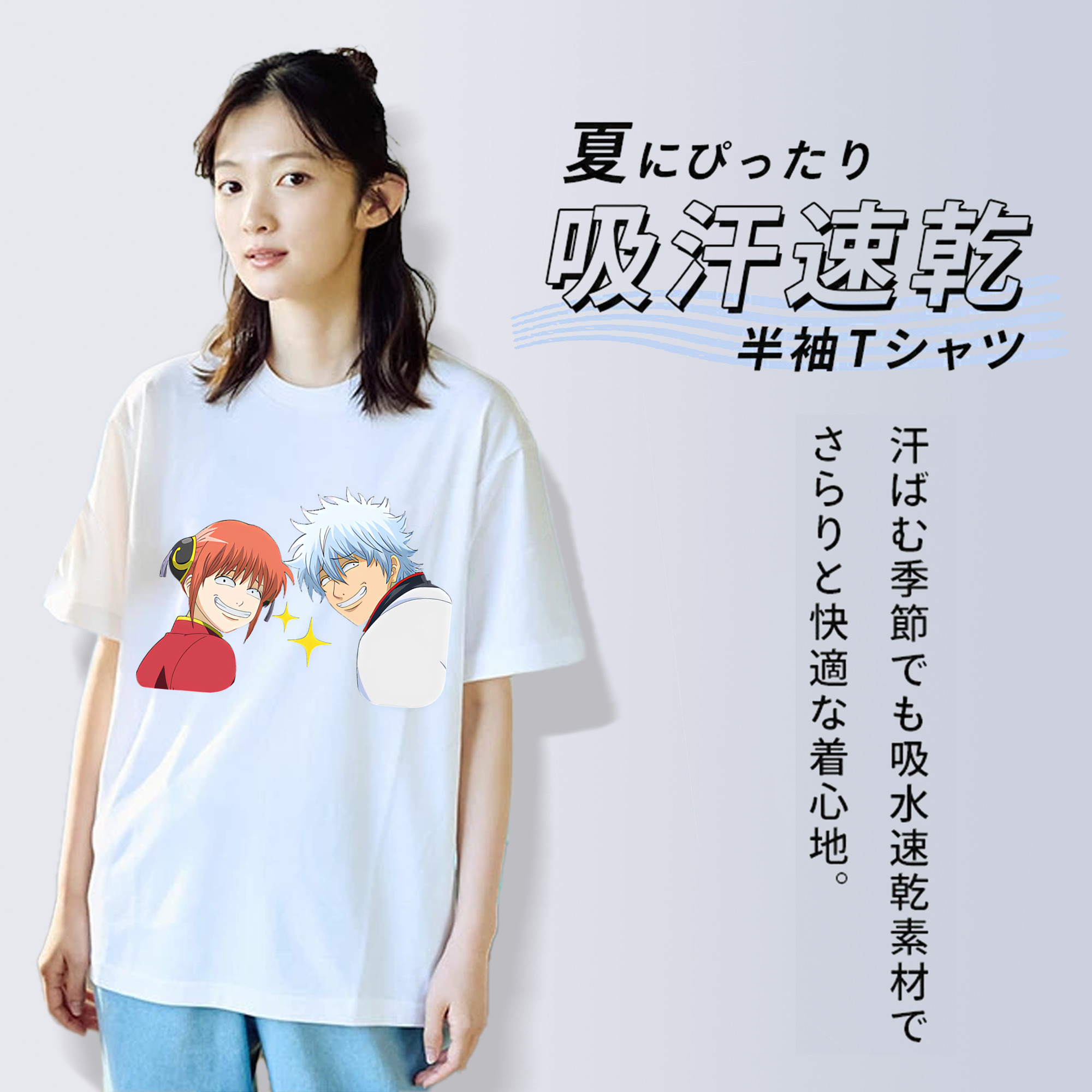 ぎんたま 坂田銀時（さかたぎんとき） 神楽 志村新八（しむら しんぱち） GINTAMA Sakata Gintoki Kagura Shimura Shinpachi レディースカジュアルプリントTシャツ（綿100％）