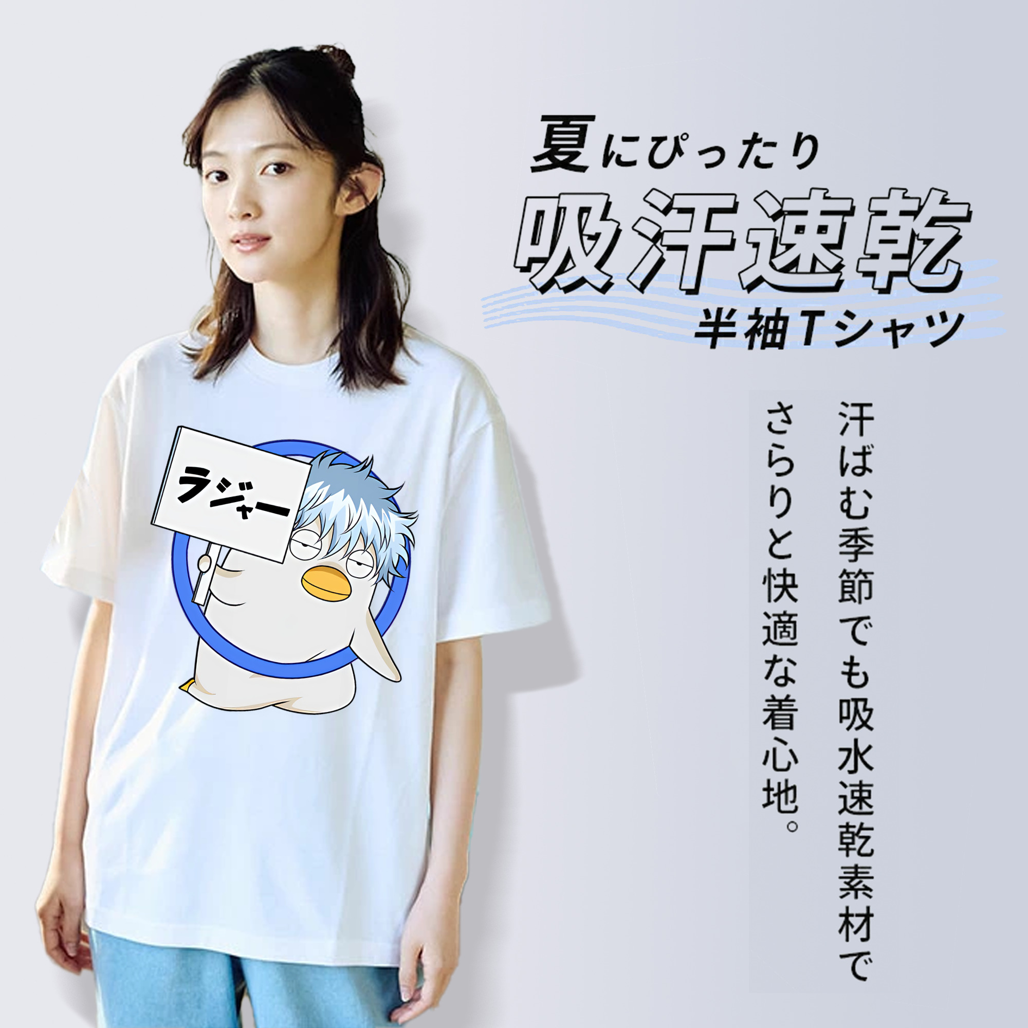ぎんたま 坂田銀時（さかたぎんとき） 神楽 志村新八（しむら しんぱち） GINTAMA Sakata Gintoki Kagura Shimura Shinpachi レディースカジュアルプリントTシャツ（綿100％）