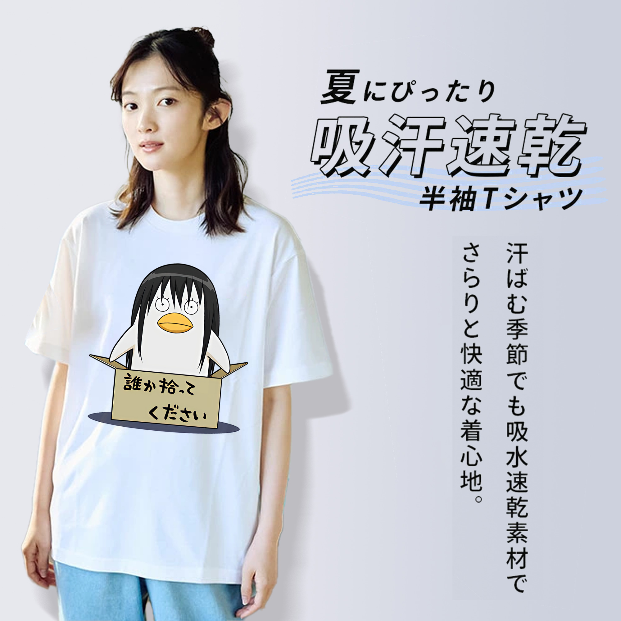 ぎんたま 坂田銀時（さかたぎんとき） 神楽 志村新八（しむら しんぱち） GINTAMA Sakata Gintoki Kagura Shimura Shinpachi レディースカジュアルプリントTシャツ（綿100％）