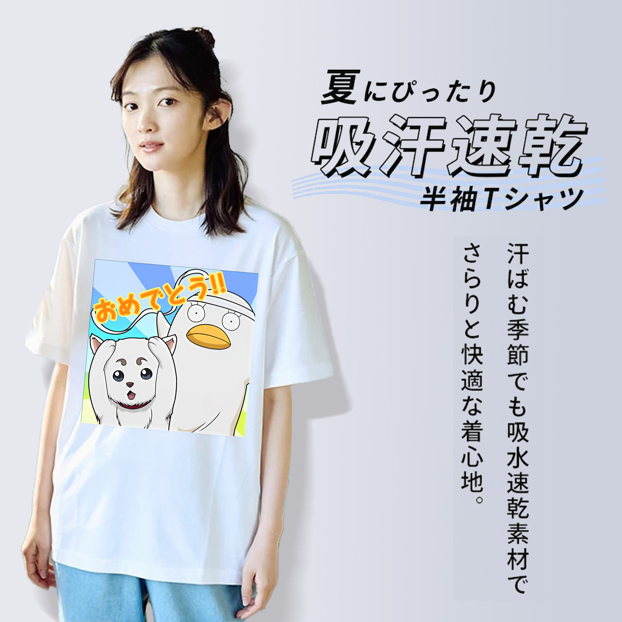 ぎんたま 坂田銀時（さかたぎんとき） 神楽 志村新八（しむら しんぱち） GINTAMA Sakata Gintoki Kagura Shimura Shinpachi レディースカジュアルプリントTシャツ（綿100％）