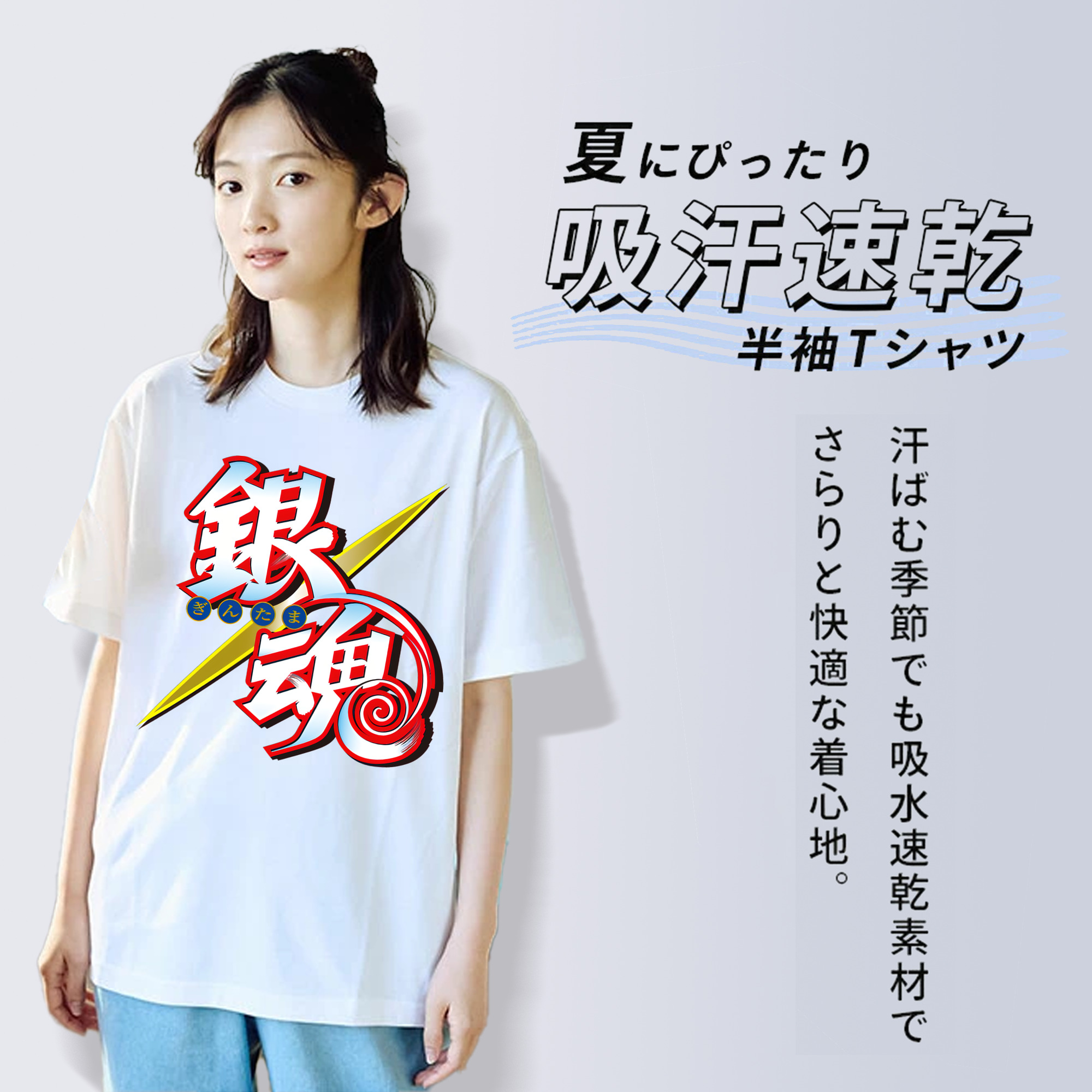 ぎんたま 坂田銀時（さかたぎんとき） 神楽 志村新八（しむら しんぱち） GINTAMA Sakata Gintoki Kagura Shimura Shinpachi レディースカジュアルプリントTシャツ（綿100％）