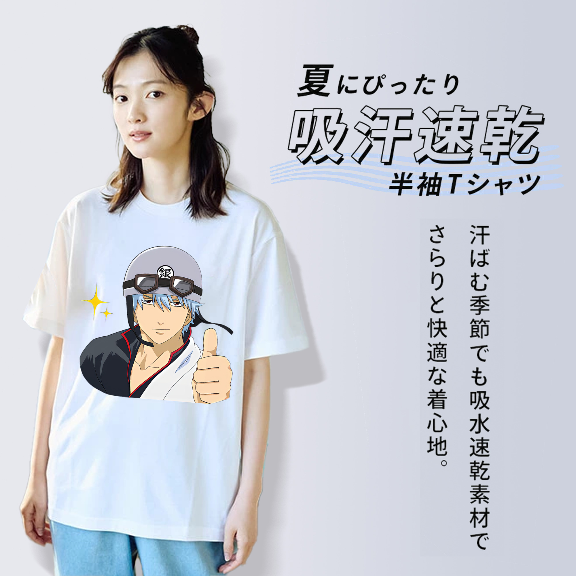 ぎんたま 坂田銀時（さかたぎんとき） 神楽 志村新八（しむら しんぱち） GINTAMA Sakata Gintoki Kagura Shimura Shinpachi レディースカジュアルプリントTシャツ（綿100％）