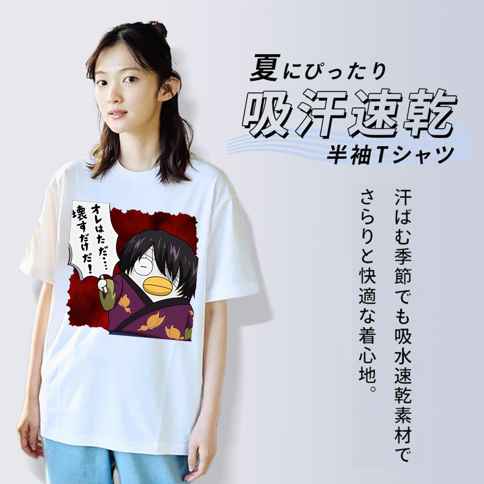 ぎんたま 坂田銀時（さかたぎんとき） 神楽 志村新八（しむら しんぱち） GINTAMA Sakata Gintoki Kagura Shimura Shinpachi レディースカジュアルプリントTシャツ（綿100％）