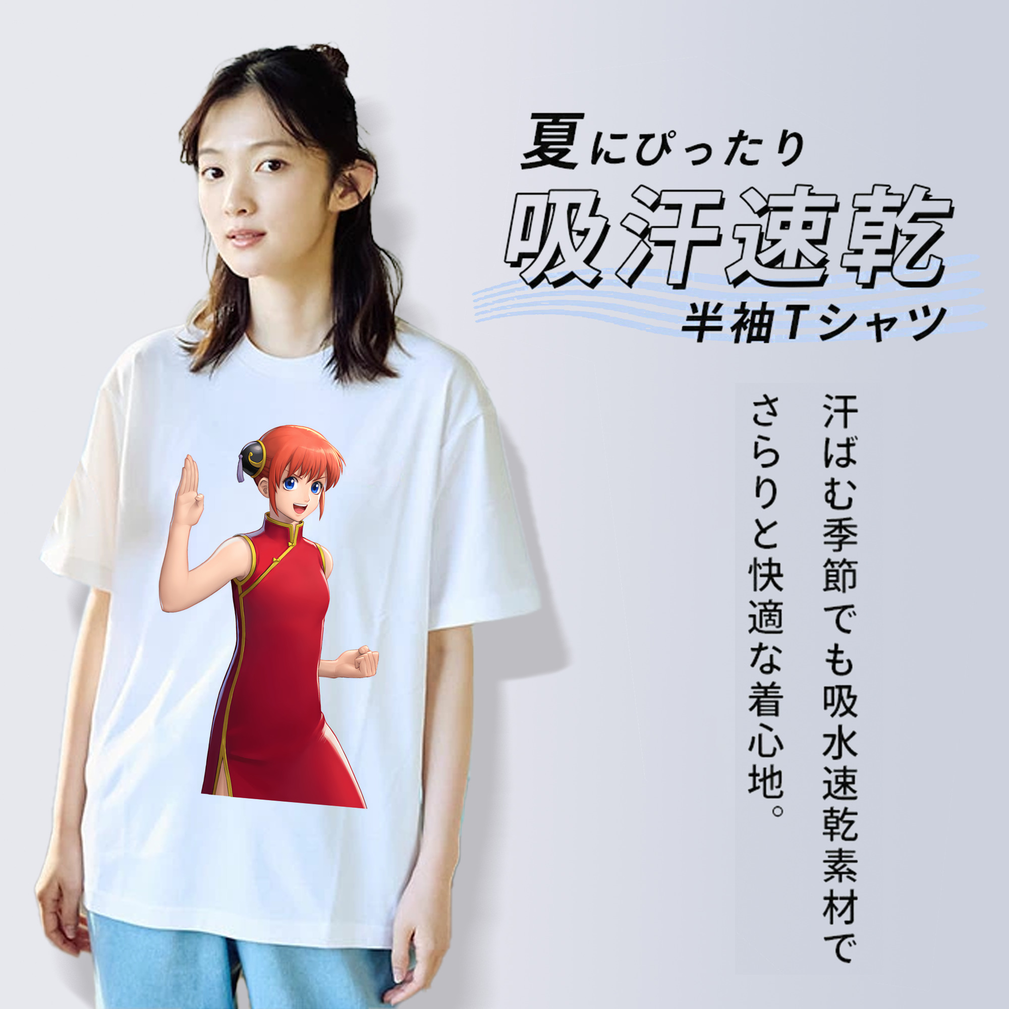 ぎんたま 坂田銀時（さかたぎんとき） 神楽 志村新八（しむら しんぱち） GINTAMA Sakata Gintoki Kagura Shimura Shinpachi レディースカジュアルプリントTシャツ（綿100％）