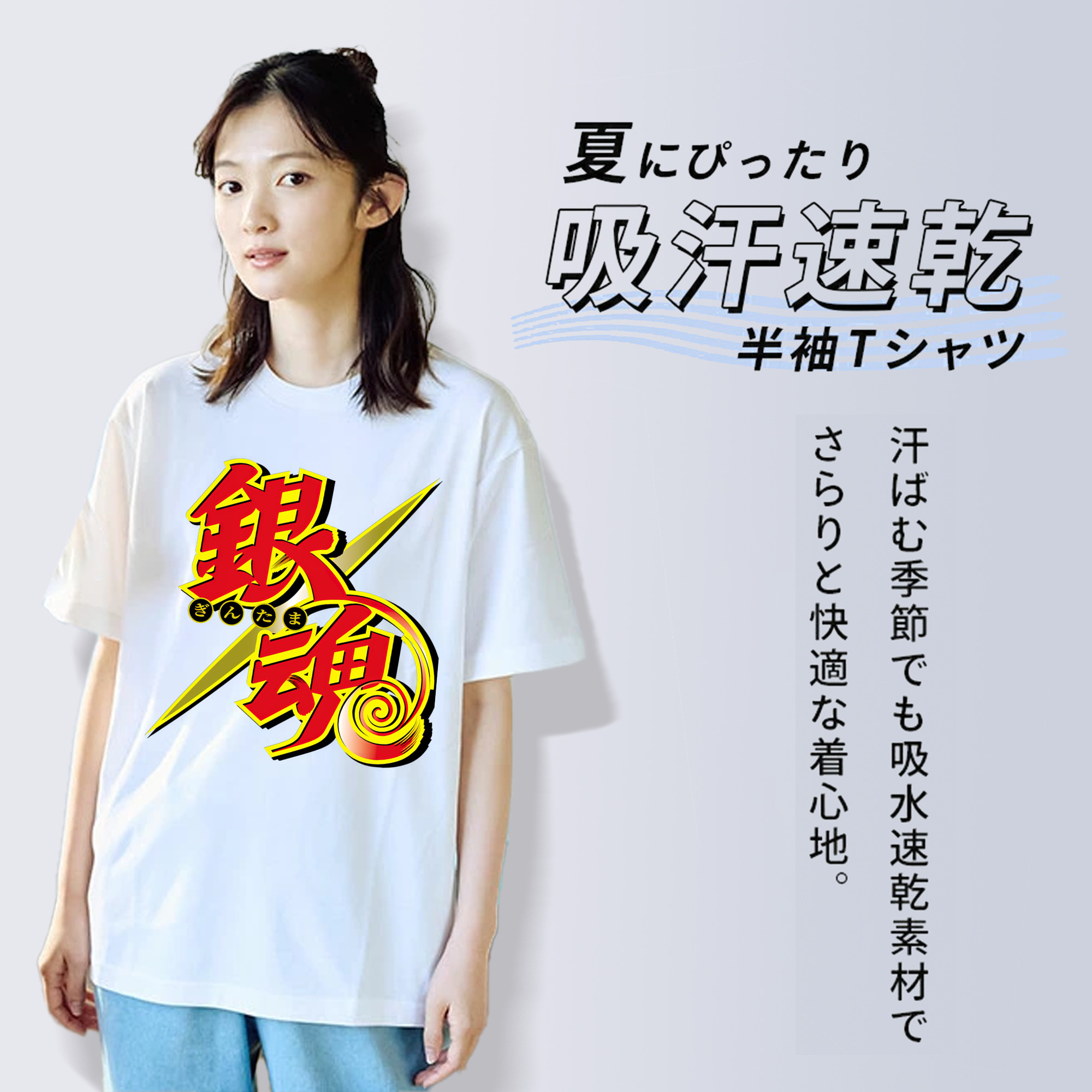 ぎんたま 坂田銀時（さかたぎんとき） 神楽 志村新八（しむら しんぱち） GINTAMA Sakata Gintoki Kagura Shimura Shinpachi レディースカジュアルプリントTシャツ（綿100％）