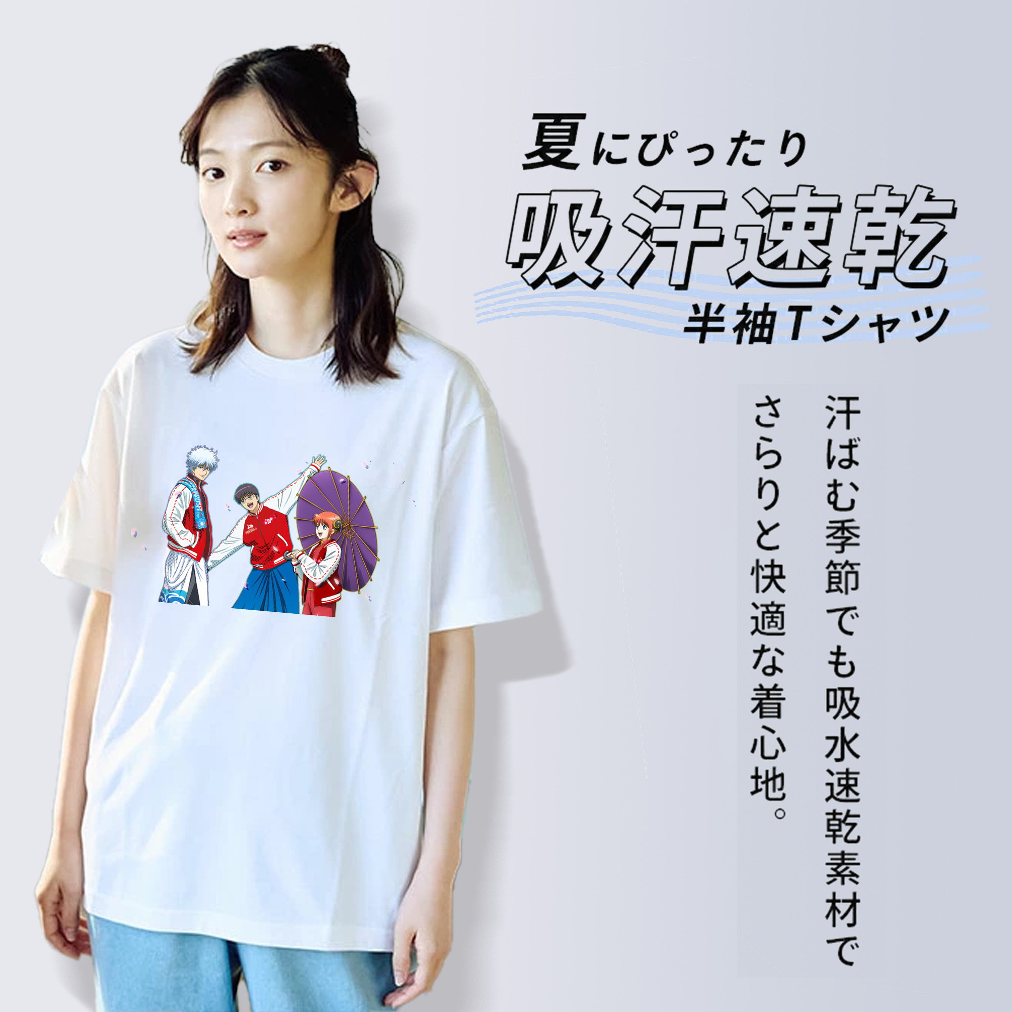 ぎんたま 坂田銀時（さかたぎんとき） 神楽 志村新八（しむら しんぱち） GINTAMA Sakata Gintoki Kagura Shimura Shinpachi レディースカジュアルプリントTシャツ（綿100％）