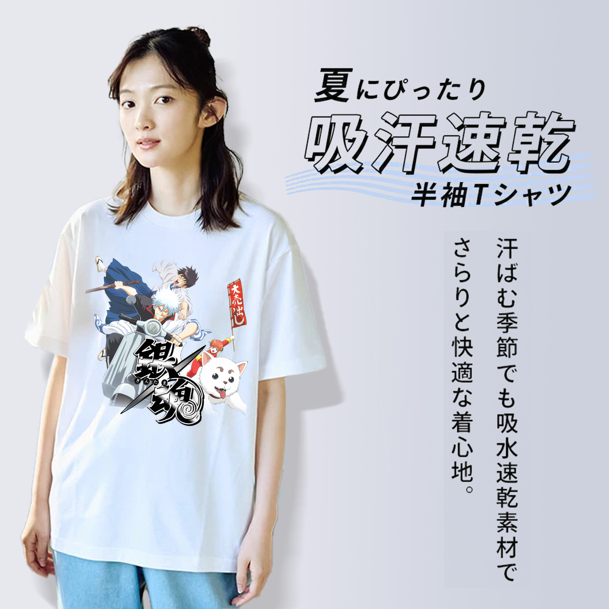 ぎんたま 坂田銀時（さかたぎんとき） 神楽 志村新八（しむら しんぱち） GINTAMA Sakata Gintoki Kagura Shimura Shinpachi レディースカジュアルプリントTシャツ（綿100％）