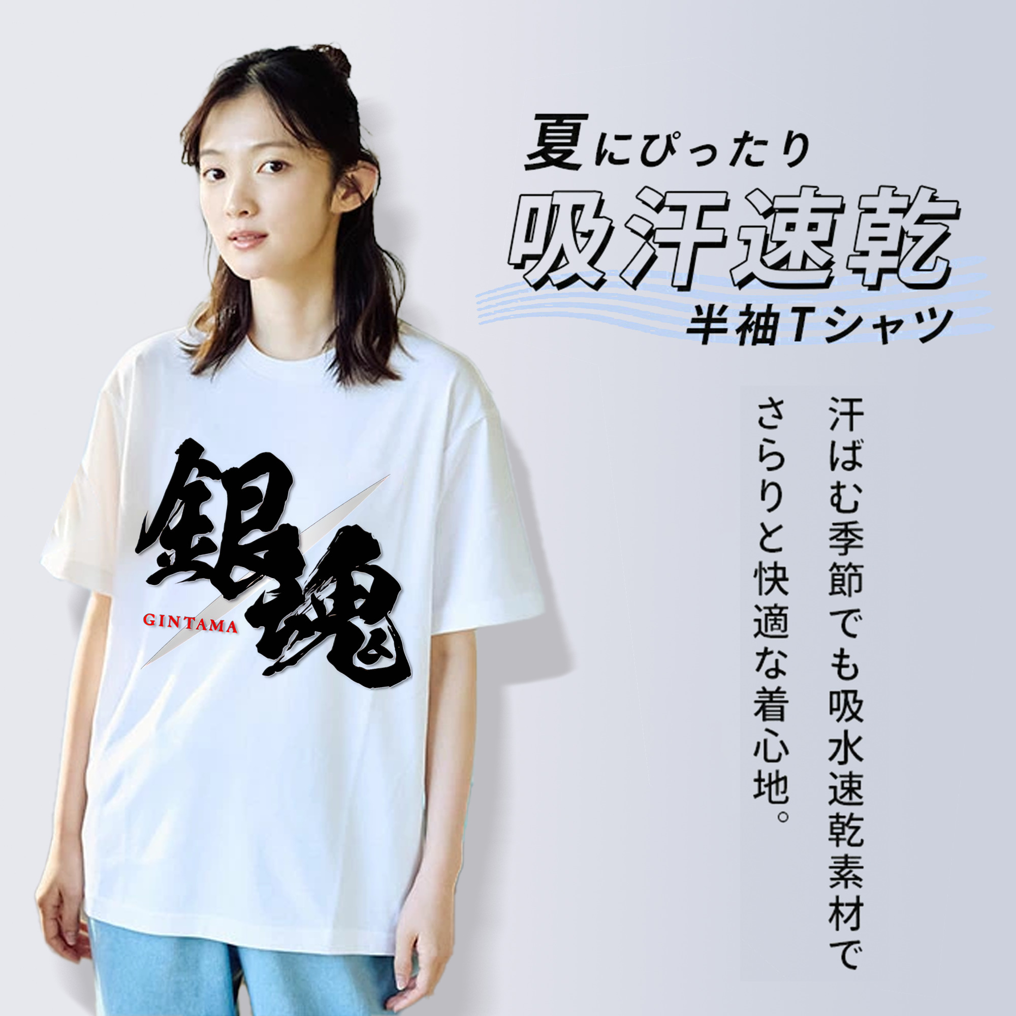 ぎんたま 坂田銀時（さかたぎんとき） 神楽 志村新八（しむら しんぱち） GINTAMA Sakata Gintoki Kagura Shimura Shinpachi レディースカジュアルプリントTシャツ（綿100％）