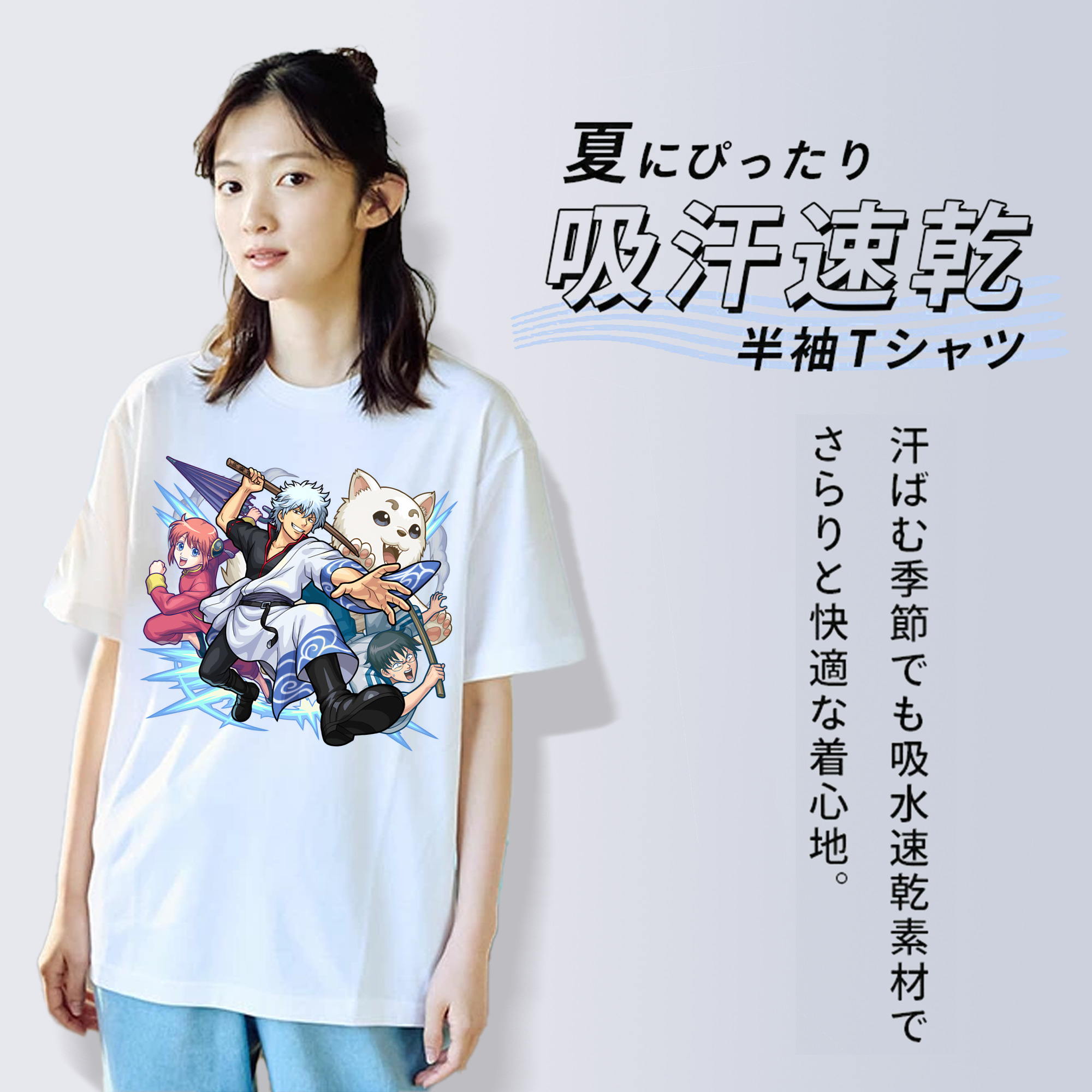 ぎんたま 坂田銀時（さかたぎんとき） 神楽 志村新八（しむら しんぱち） GINTAMA Sakata Gintoki Kagura Shimura Shinpachi レディースカジュアルプリントTシャツ（綿100％）