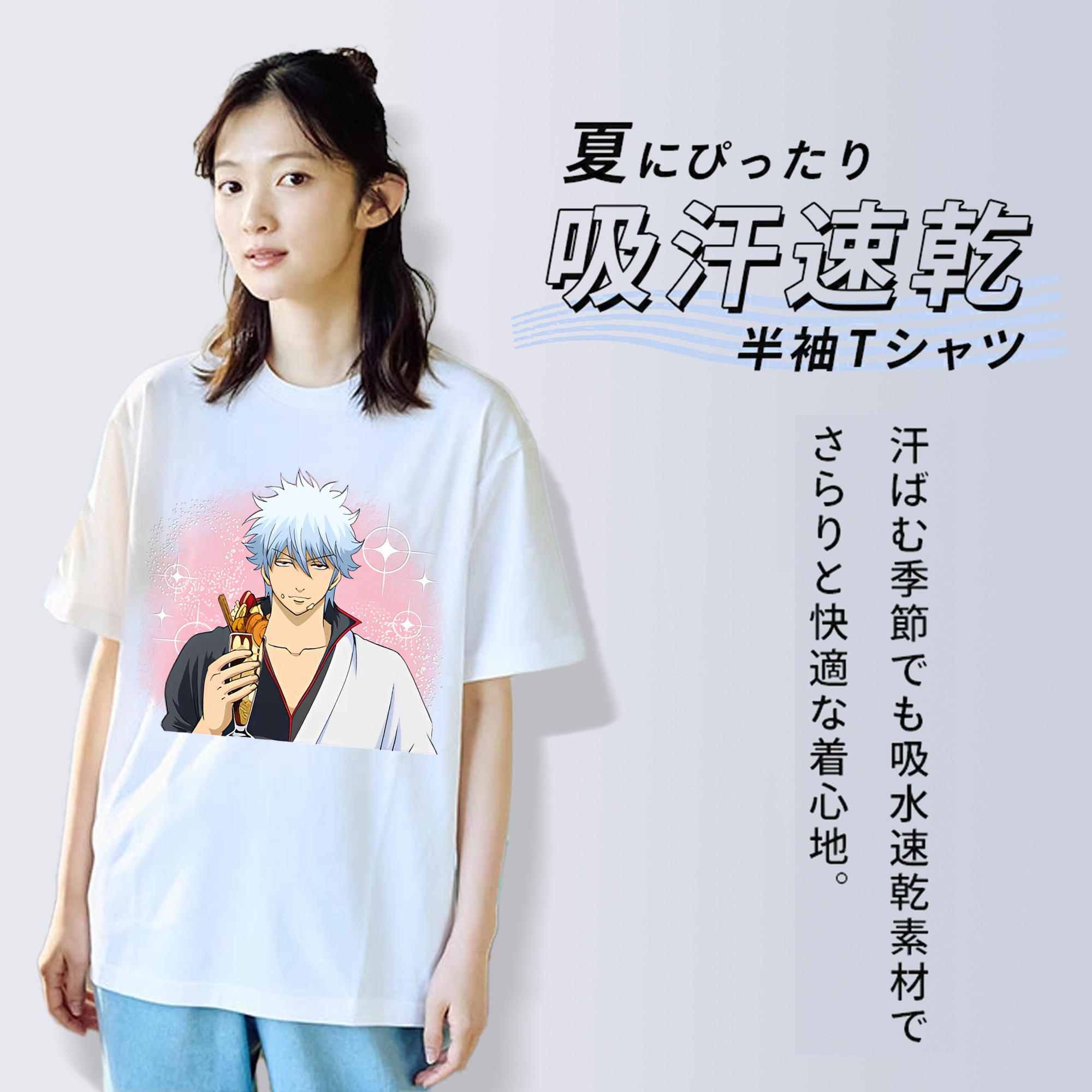 ぎんたま 坂田銀時（さかたぎんとき） 神楽 志村新八（しむら しんぱち） GINTAMA Sakata Gintoki Kagura Shimura Shinpachi レディースカジュアルプリントTシャツ（綿100％）