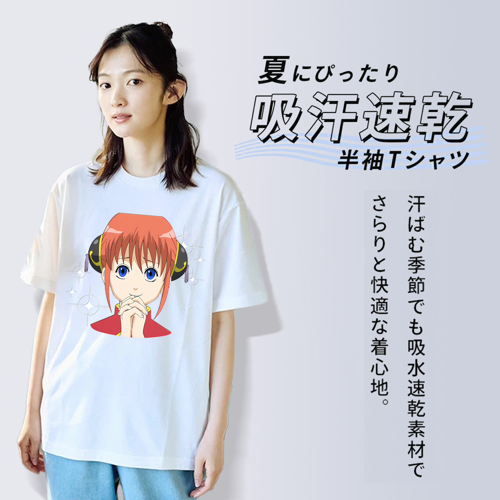 ぎんたま 坂田銀時（さかたぎんとき） 神楽 志村新八（しむら しんぱち） GINTAMA Sakata Gintoki Kagura Shimura Shinpachi レディースカジュアルプリントTシャツ（綿100％）
