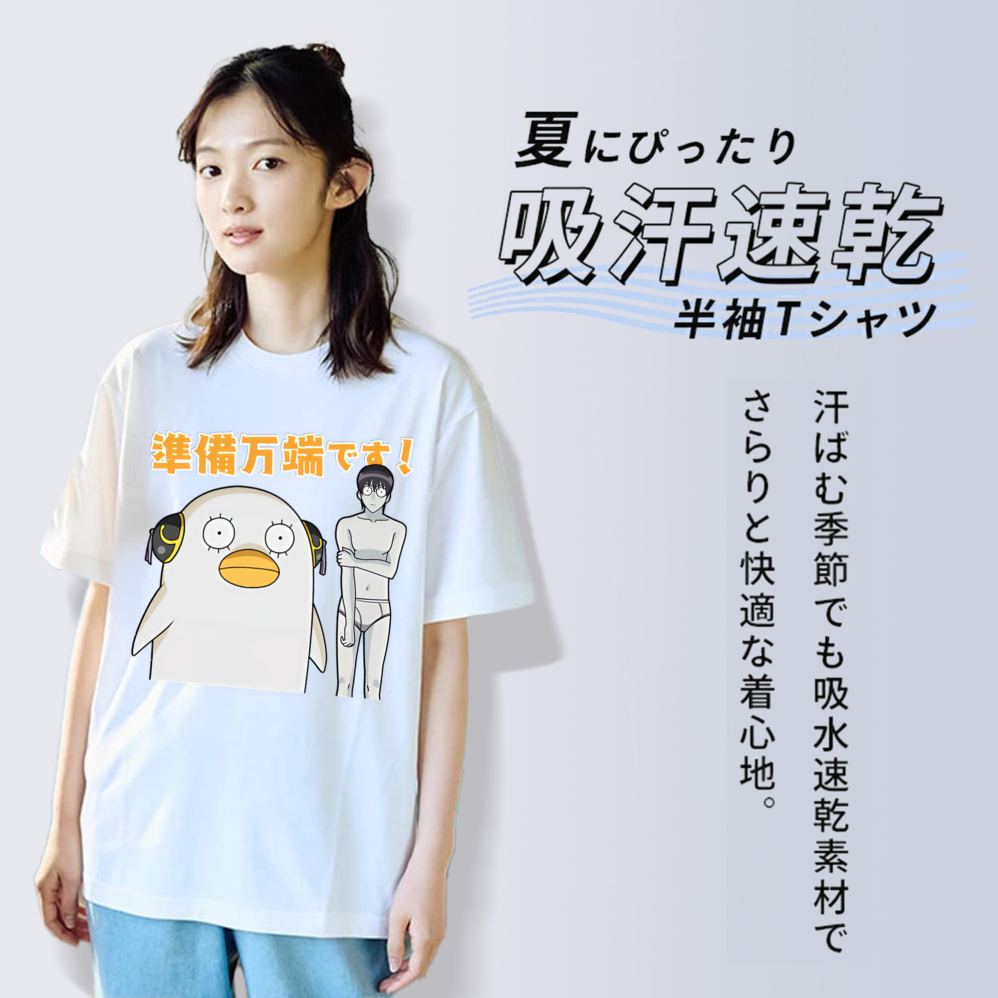 ぎんたま 坂田銀時（さかたぎんとき） 神楽 志村新八（しむら しんぱち） GINTAMA Sakata Gintoki Kagura Shimura Shinpachi レディースカジュアルプリントTシャツ（綿100％）