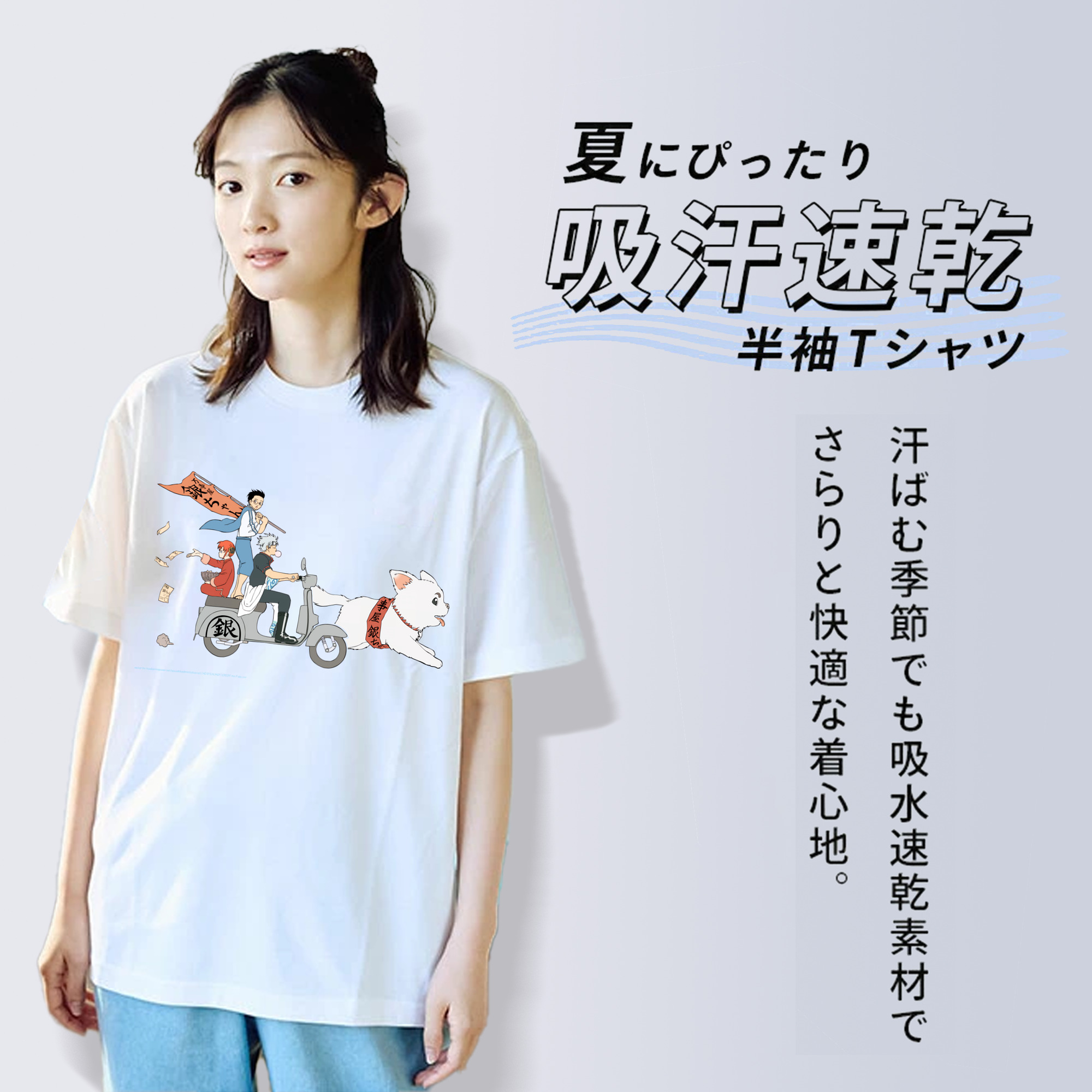 ぎんたま 坂田銀時（さかたぎんとき） 神楽 志村新八（しむら しんぱち） GINTAMA Sakata Gintoki Kagura Shimura Shinpachi レディースカジュアルプリントTシャツ（綿100％）