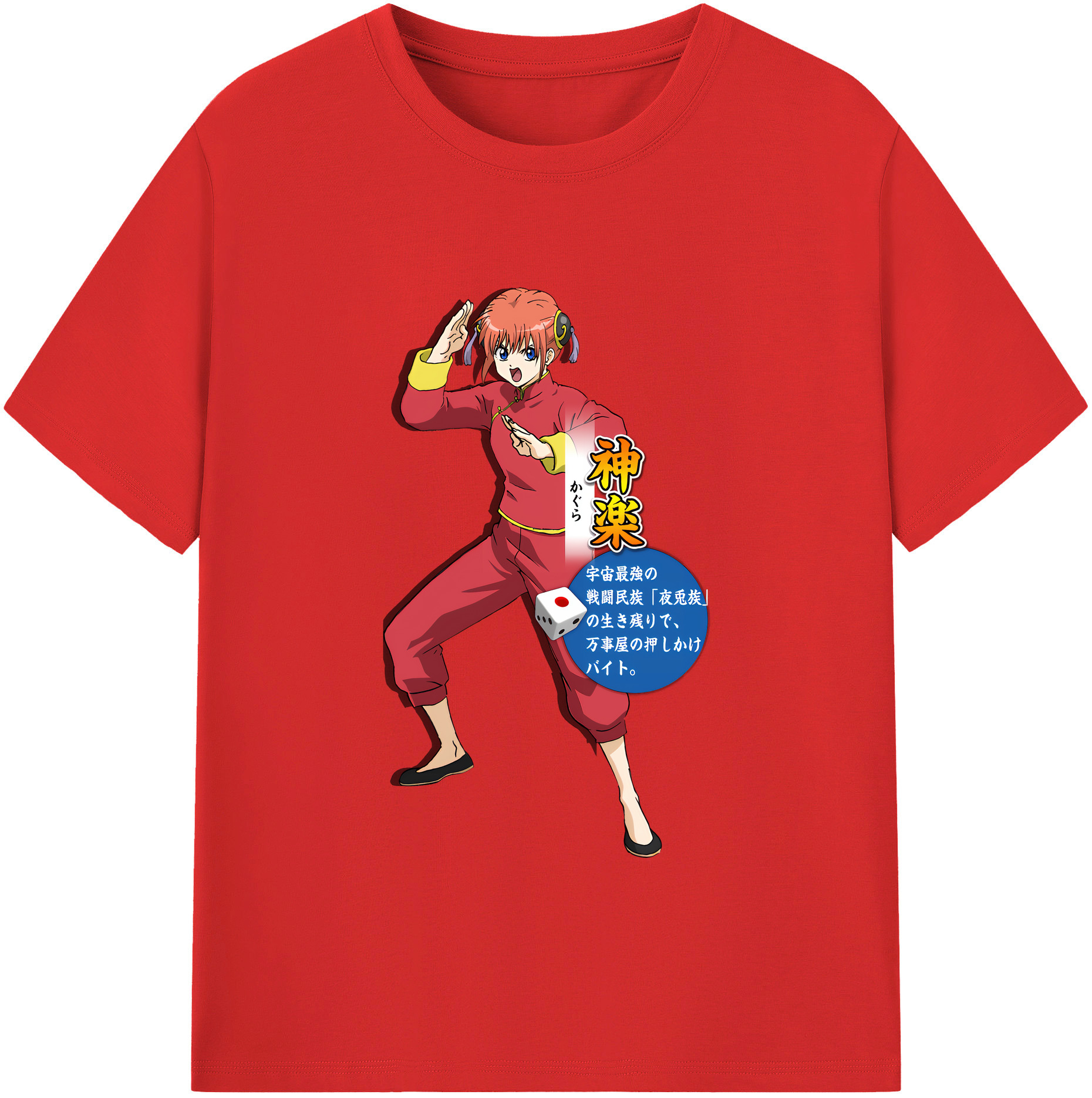 （画像用） ぎんたま 坂田銀時（さかたぎんとき） 神楽 志村新八（しむら しんぱち） GINTAMA Sakata Gintoki Kagura Shimura Shinpachi レディースカジュアルプリントTシャツ（綿100％）