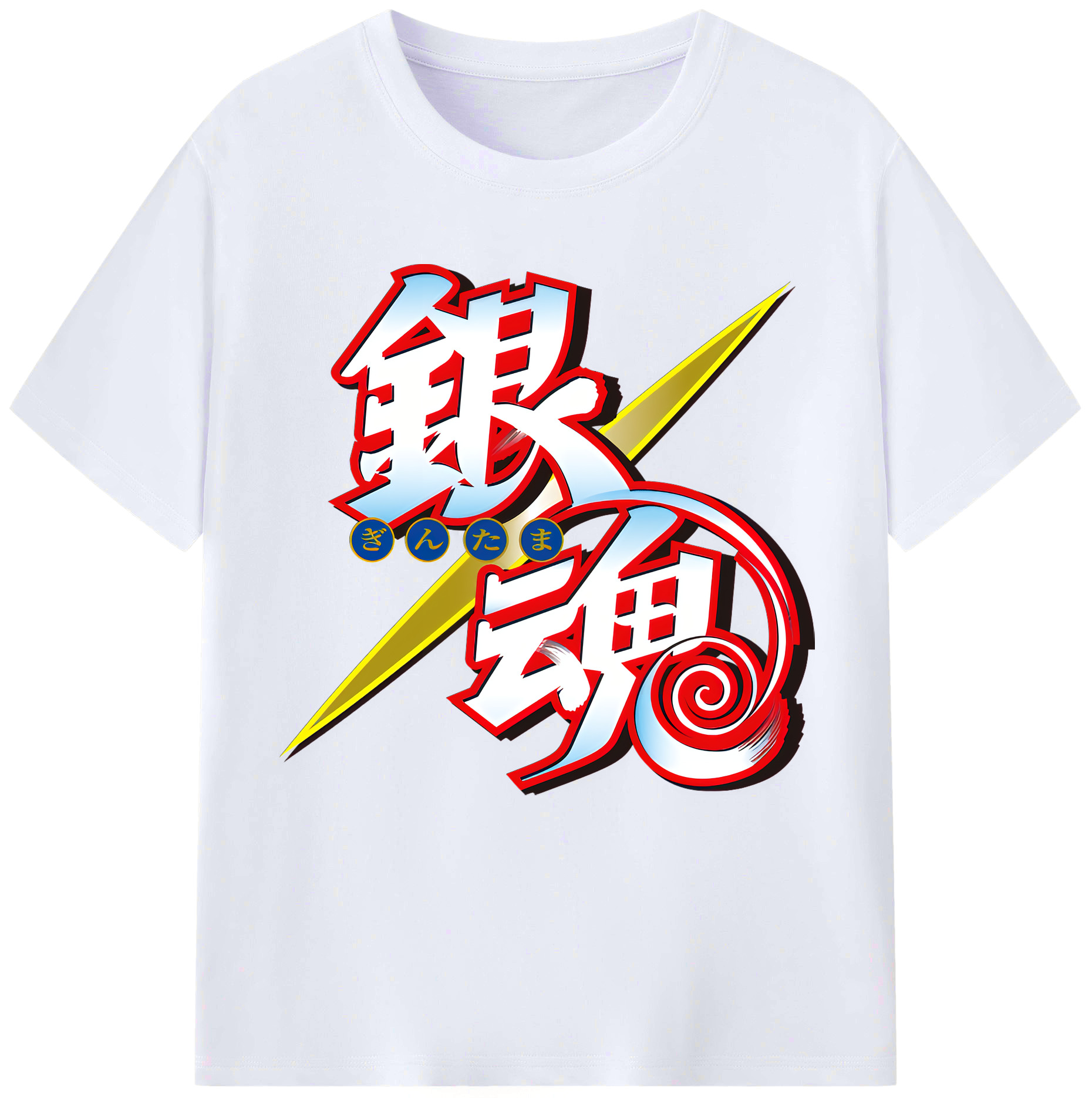 （画像用） ぎんたま 坂田銀時（さかたぎんとき） 神楽 志村新八（しむら しんぱち） GINTAMA Sakata Gintoki Kagura Shimura Shinpachi レディースカジュアルプリントTシャツ（綿100％）