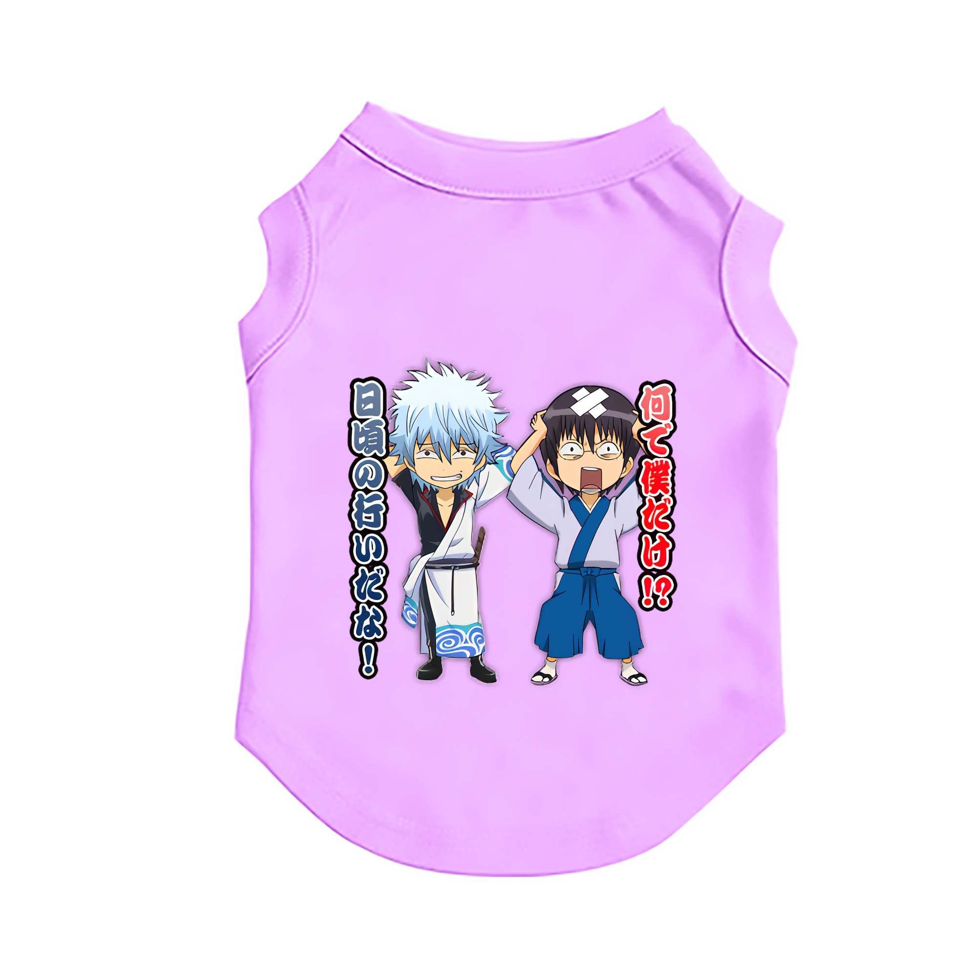 （画像用） ぎんたま 坂田銀時（さかたぎんとき） 神楽 志村新八（しむら しんぱち） GINTAMA Sakata Gintoki Kagura Shimura Shinpachi ペット用ベスト