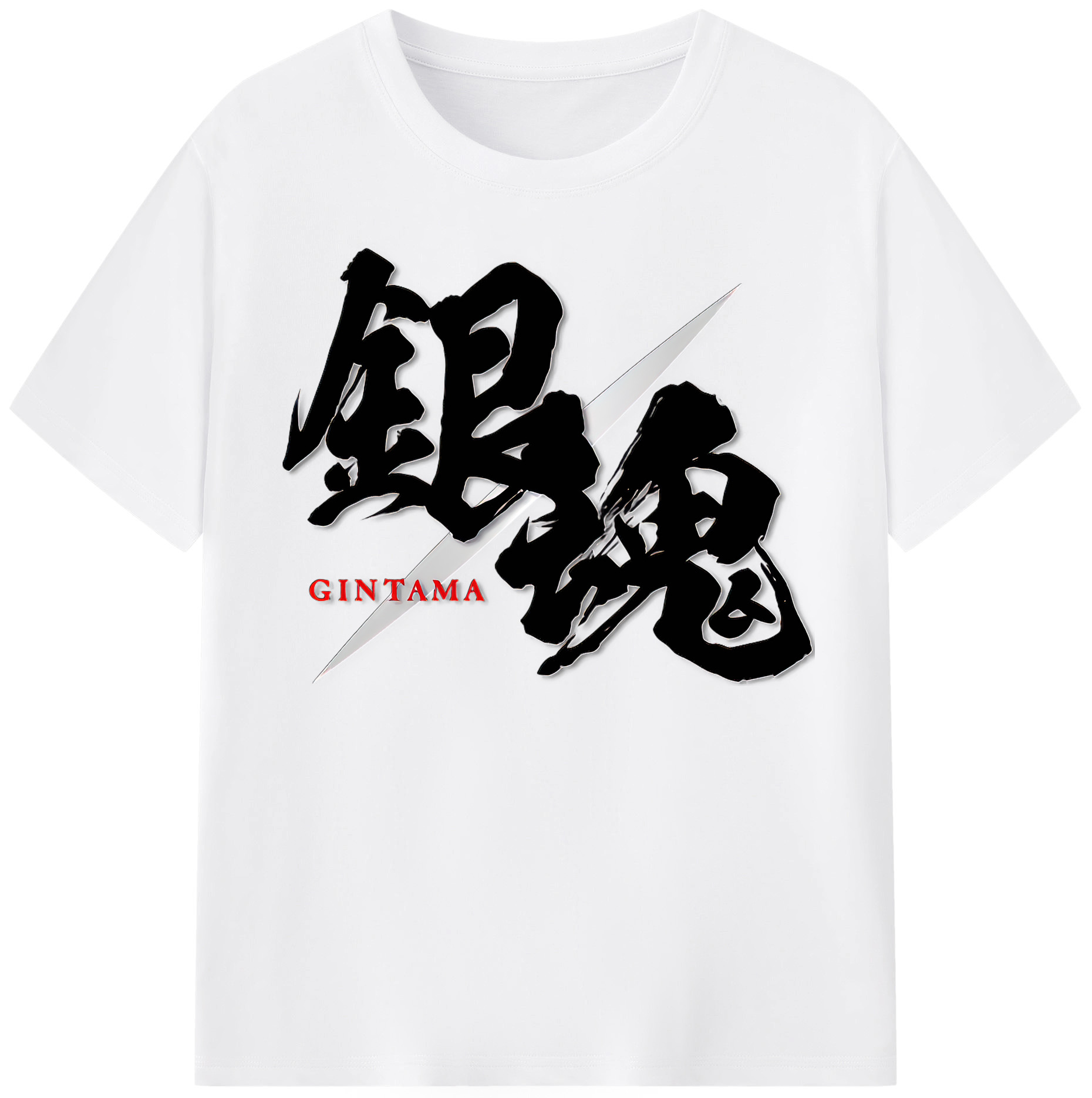 （画像用） ぎんたま 坂田銀時（さかたぎんとき） 神楽 志村新八（しむら しんぱち） GINTAMA Sakata Gintoki Kagura Shimura Shinpachi 綿100％半袖Tシャツ（フロントプリント）