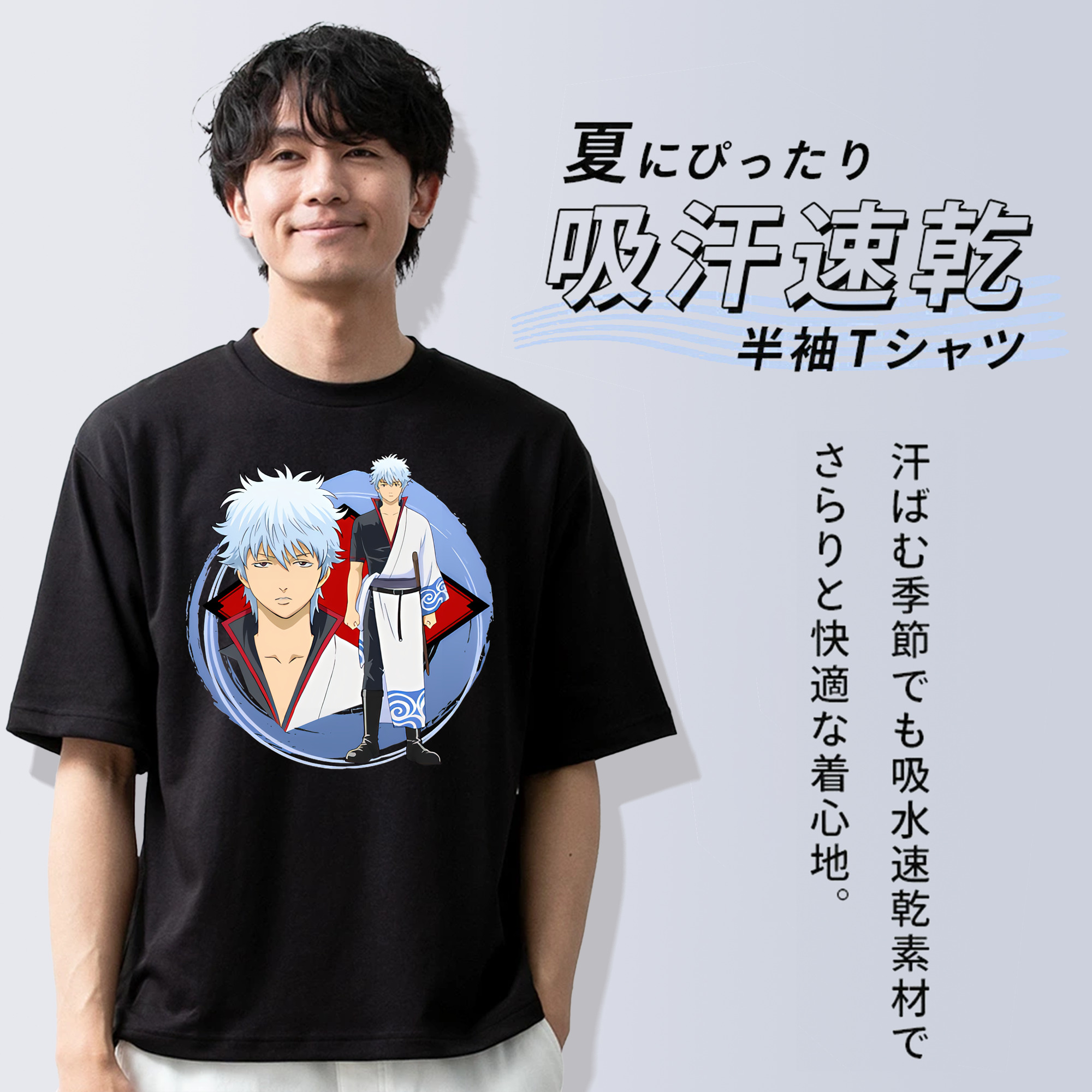 ぎんたま 坂田銀時（さかたぎんとき） 神楽 志村新八（しむら しんぱち） GINTAMA Sakata Gintoki Kagura Shimura Shinpachi 綿100％半袖Tシャツ（フロントプリント）