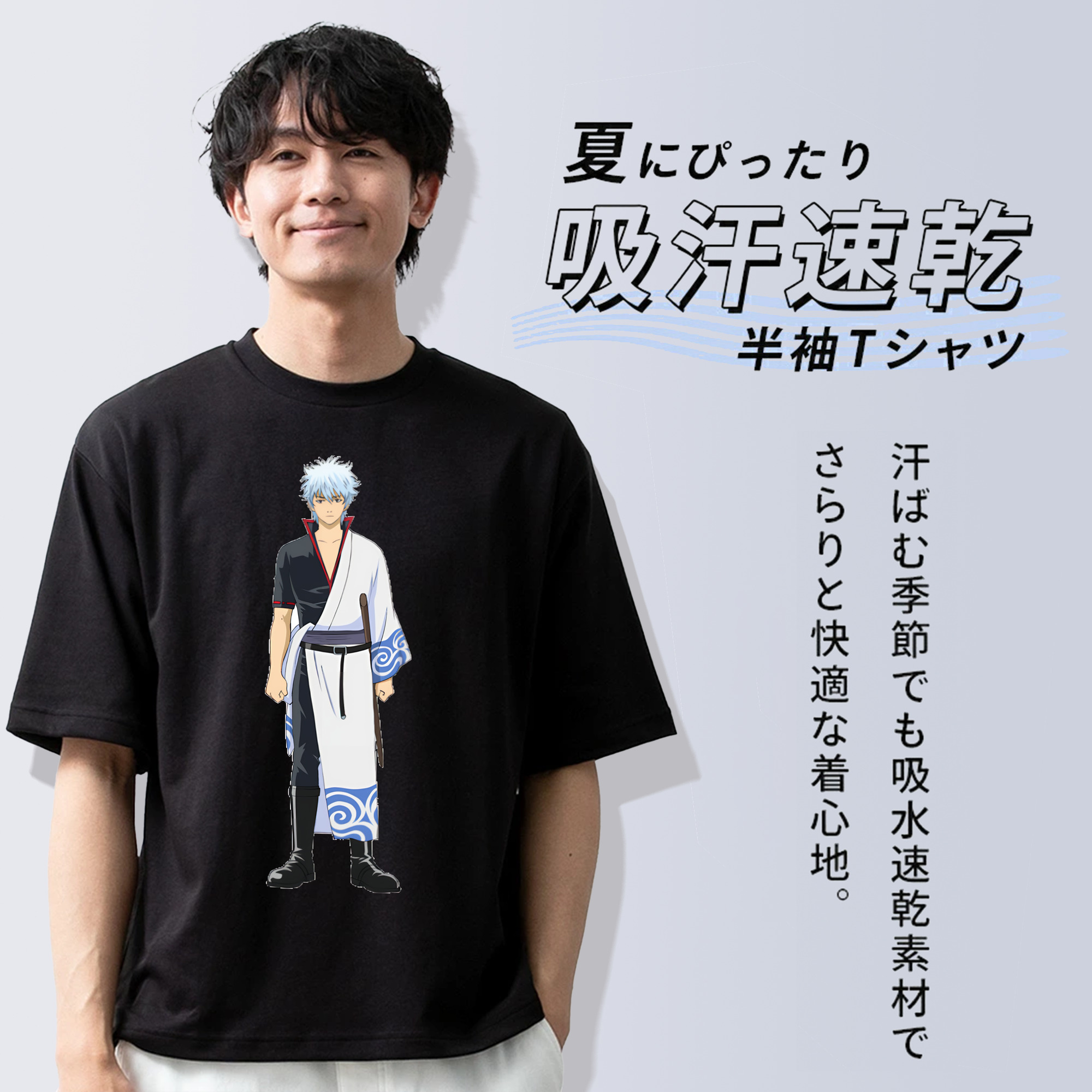 ぎんたま 坂田銀時（さかたぎんとき） 神楽 志村新八（しむら しんぱち） GINTAMA Sakata Gintoki Kagura Shimura Shinpachi 綿100％半袖Tシャツ（フロントプリント）