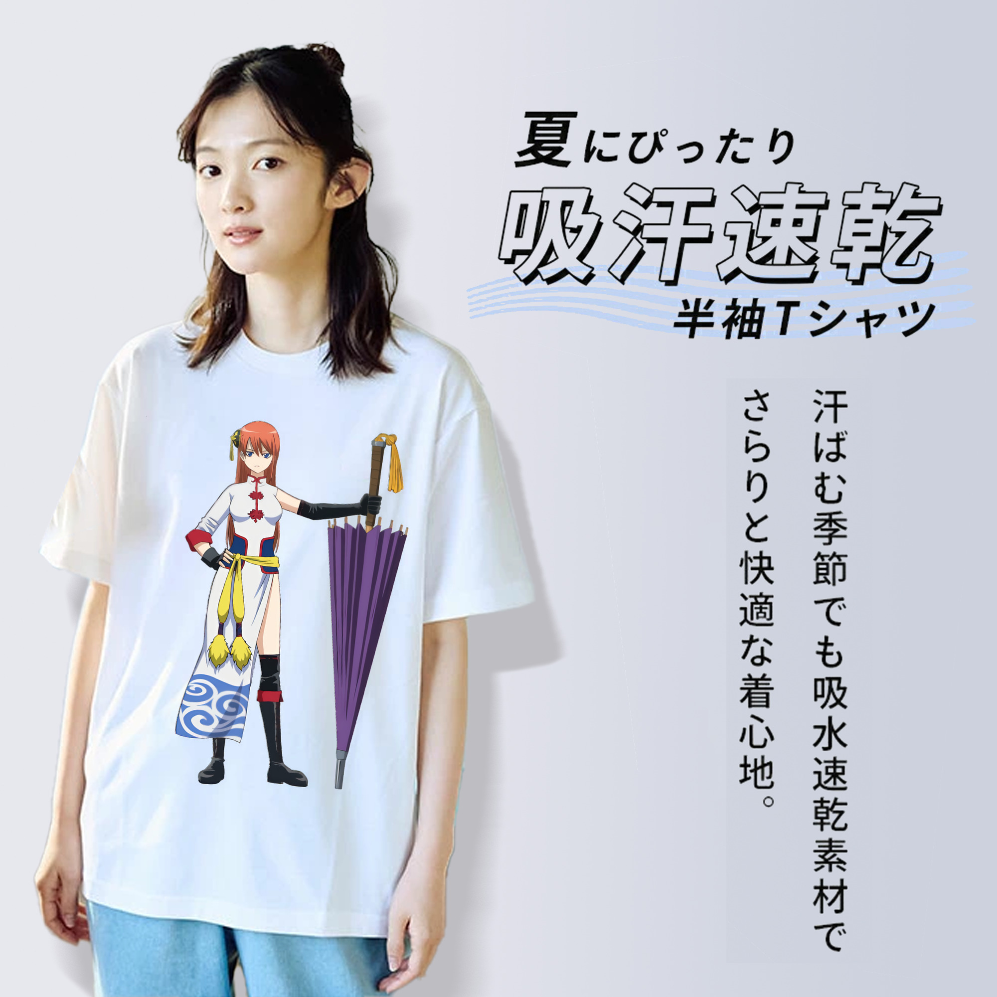 ぎんたま 坂田銀時（さかたぎんとき） 神楽 志村新八（しむら しんぱち） GINTAMA Sakata Gintoki Kagura Shimura Shinpachi 綿100％半袖Tシャツ（フロントプリント）