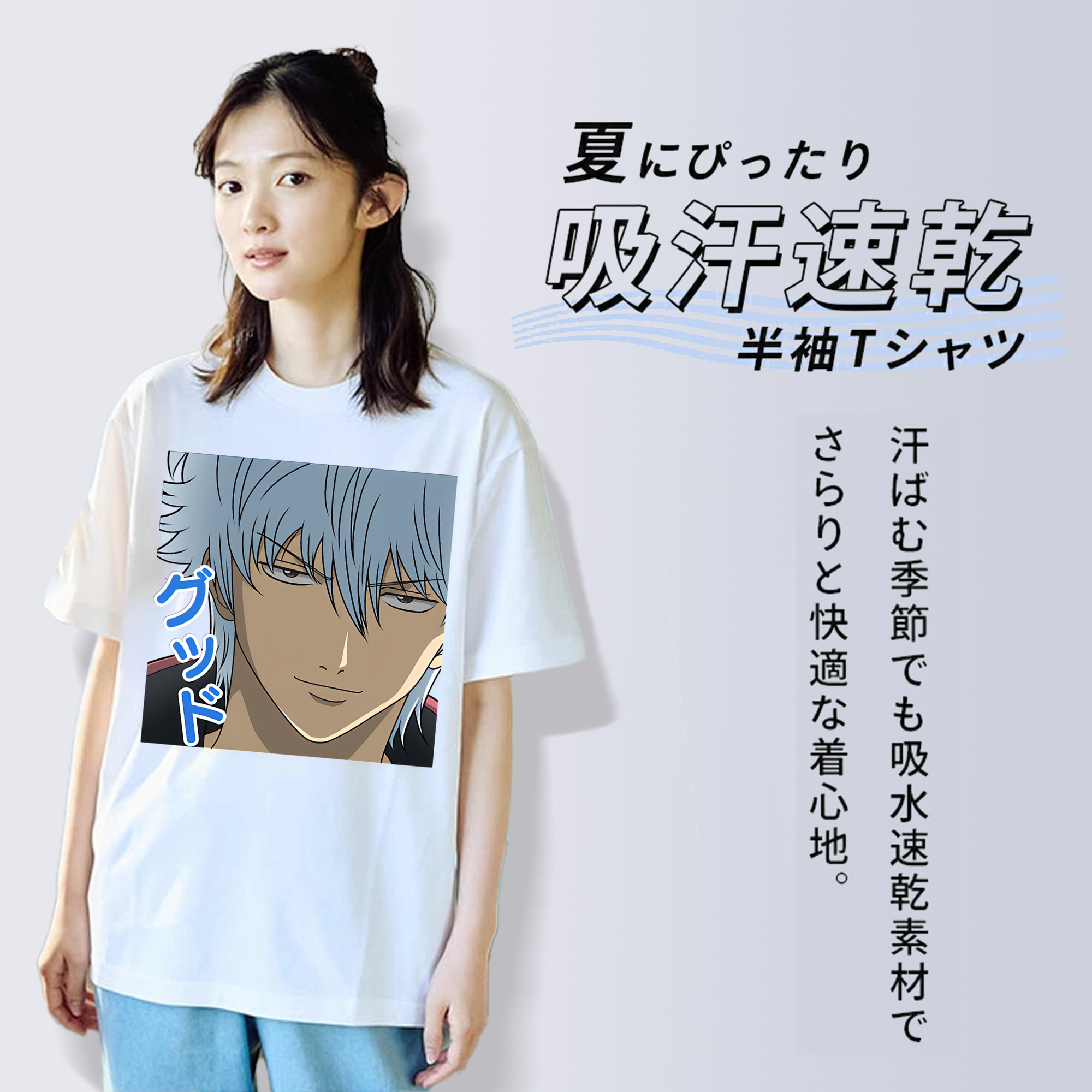 ぎんたま 坂田銀時（さかたぎんとき） 神楽 志村新八（しむら しんぱち） GINTAMA Sakata Gintoki Kagura Shimura Shinpachi 綿100％半袖Tシャツ（フロントプリント）