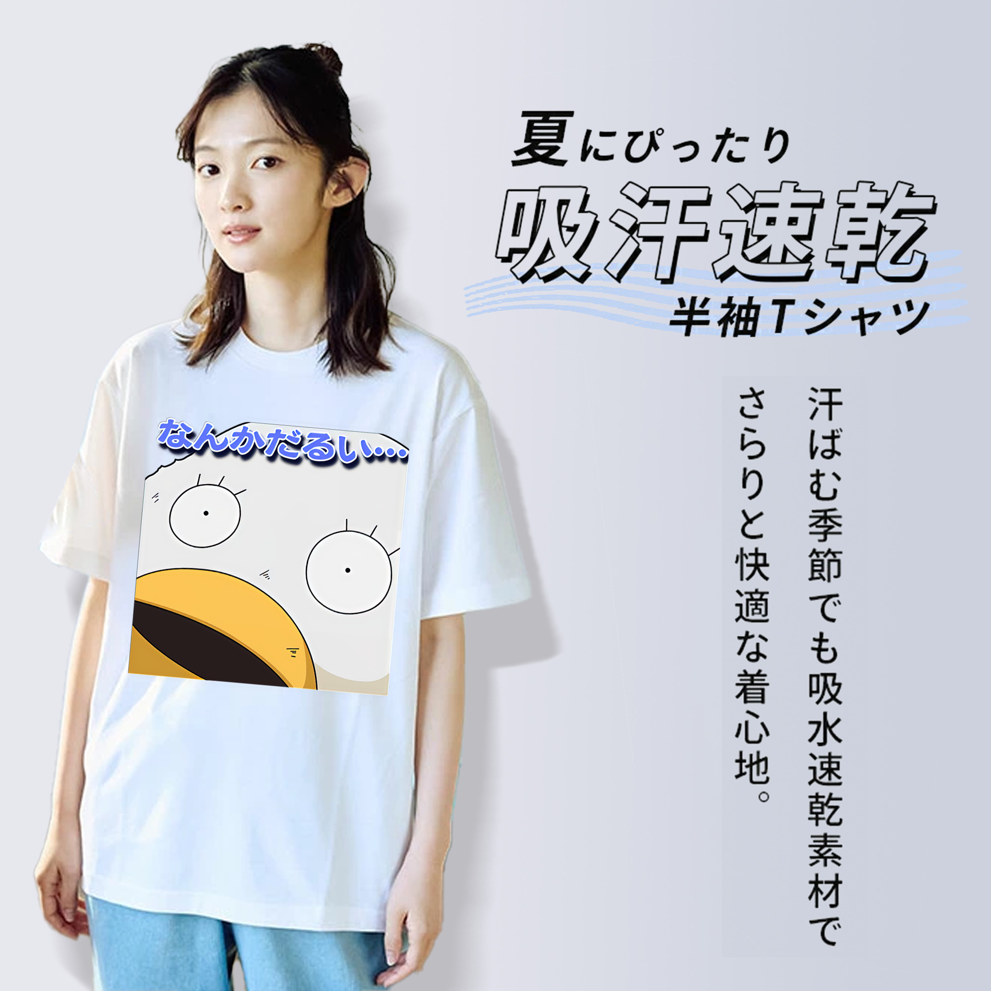 ぎんたま 坂田銀時（さかたぎんとき） 神楽 志村新八（しむら しんぱち） GINTAMA Sakata Gintoki Kagura Shimura Shinpachi 綿100％半袖Tシャツ（フロントプリント）
