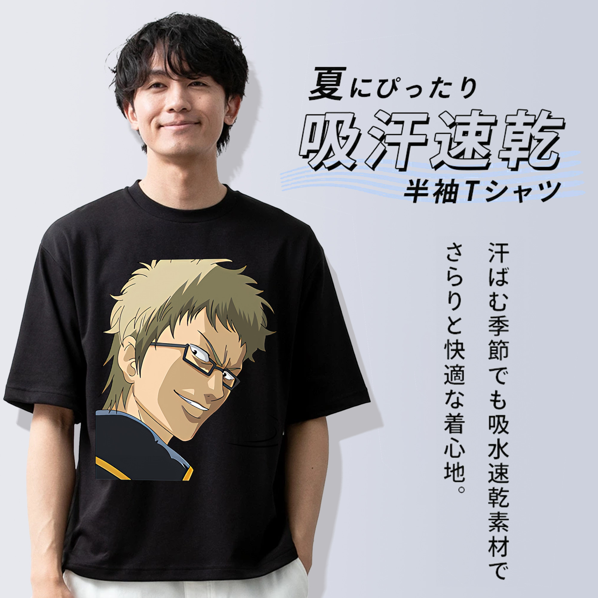 ぎんたま 坂田銀時（さかたぎんとき） 神楽 志村新八（しむら しんぱち） GINTAMA Sakata Gintoki Kagura Shimura Shinpachi 綿100％半袖Tシャツ（フロントプリント）