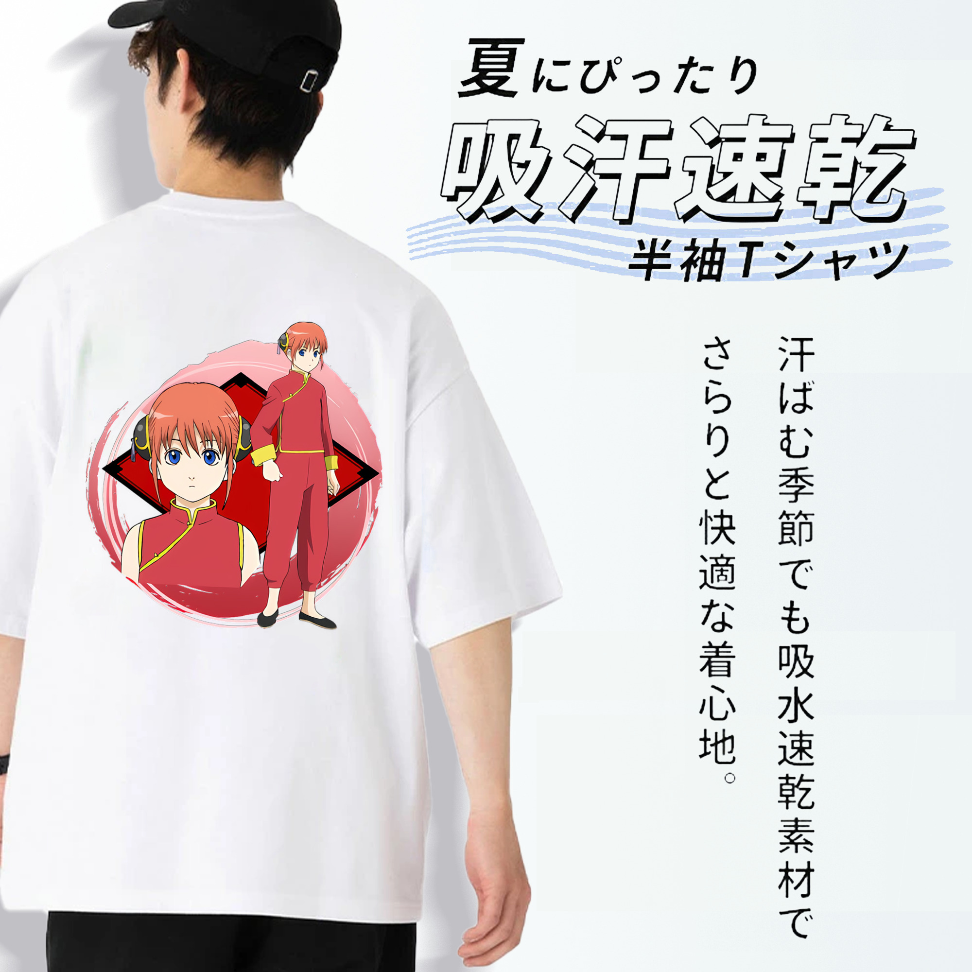 ぎんたま 坂田銀時（さかたぎんとき） 神楽 志村新八（しむら しんぱち） GINTAMA Sakata Gintoki Kagura Shimura Shinpachi 綿100％半袖Tシャツ（背面プリント）